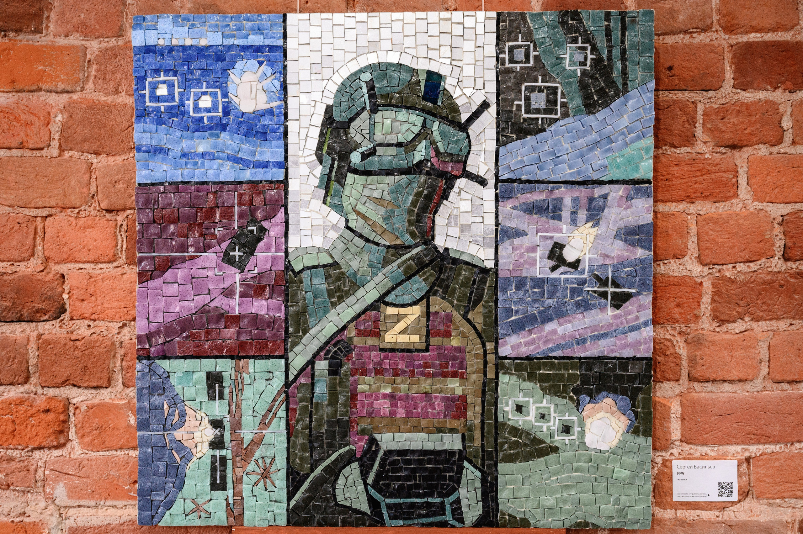 Открытие выставки «Время Z». Фотограф Захваткин Роман