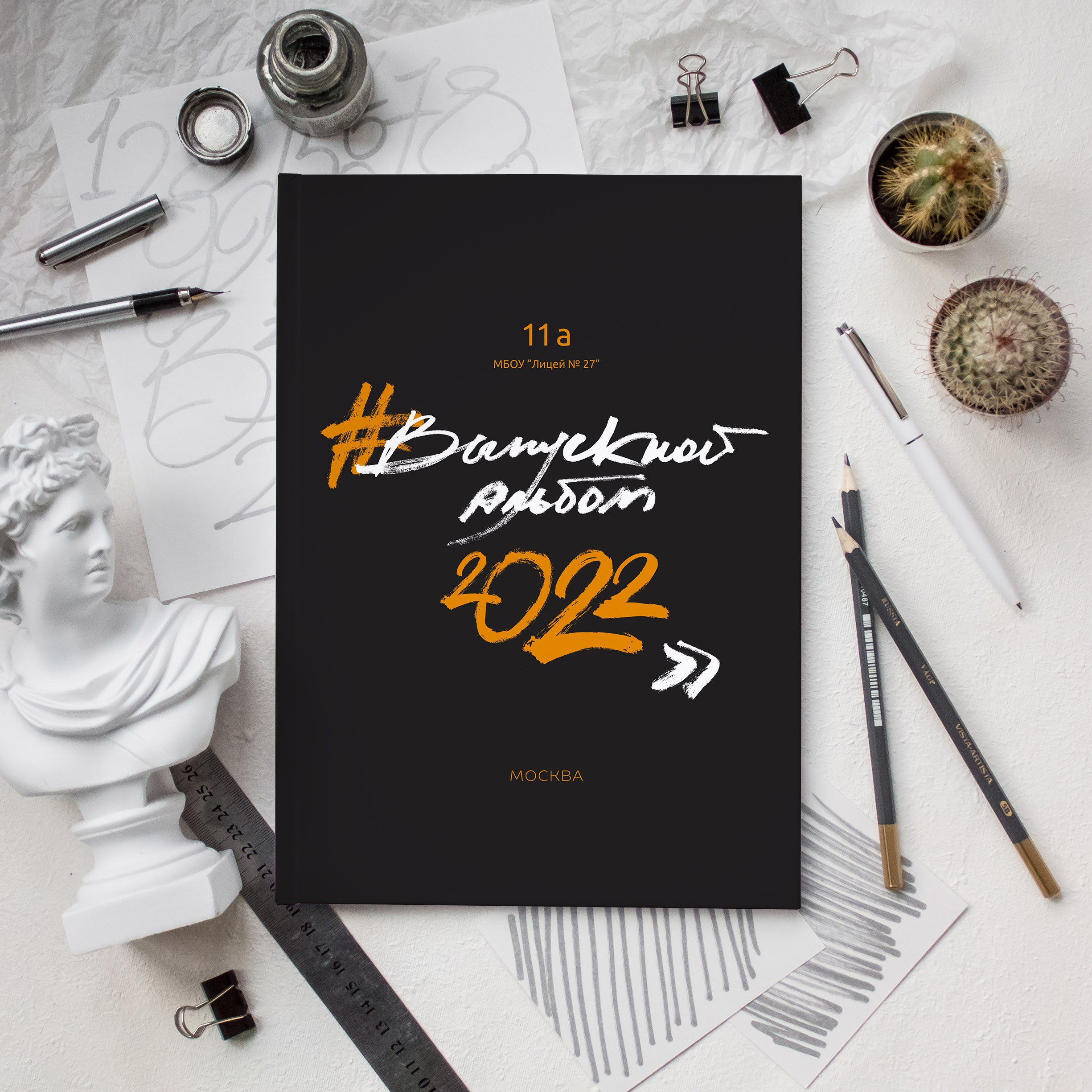 Выпускные альбомы школа. Выпускные альбомы Натальи Бутко: Новороссийск, Анапа, Геленджик