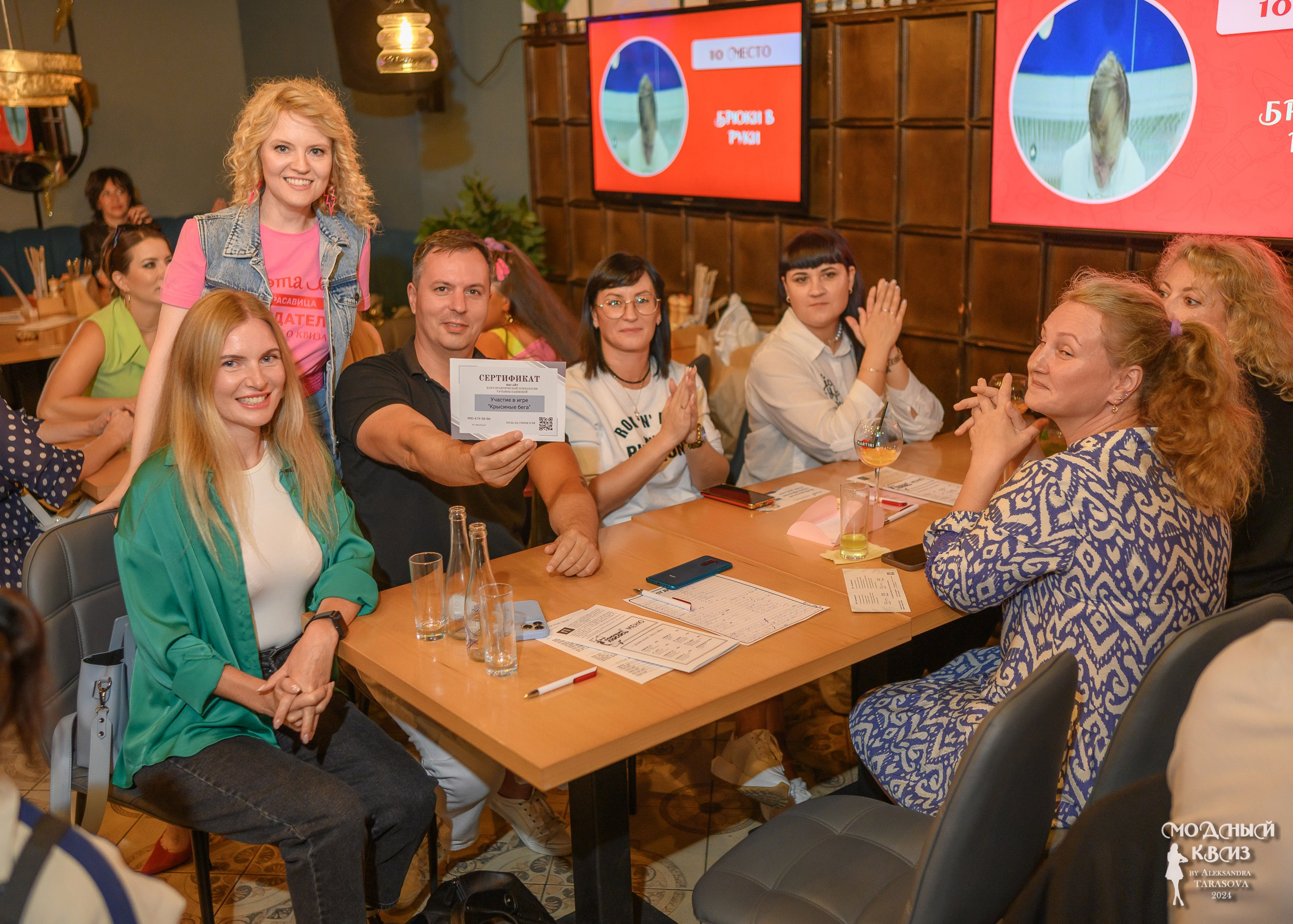 Модный Квиzzz_29072024. Фотограф Александр Данилов