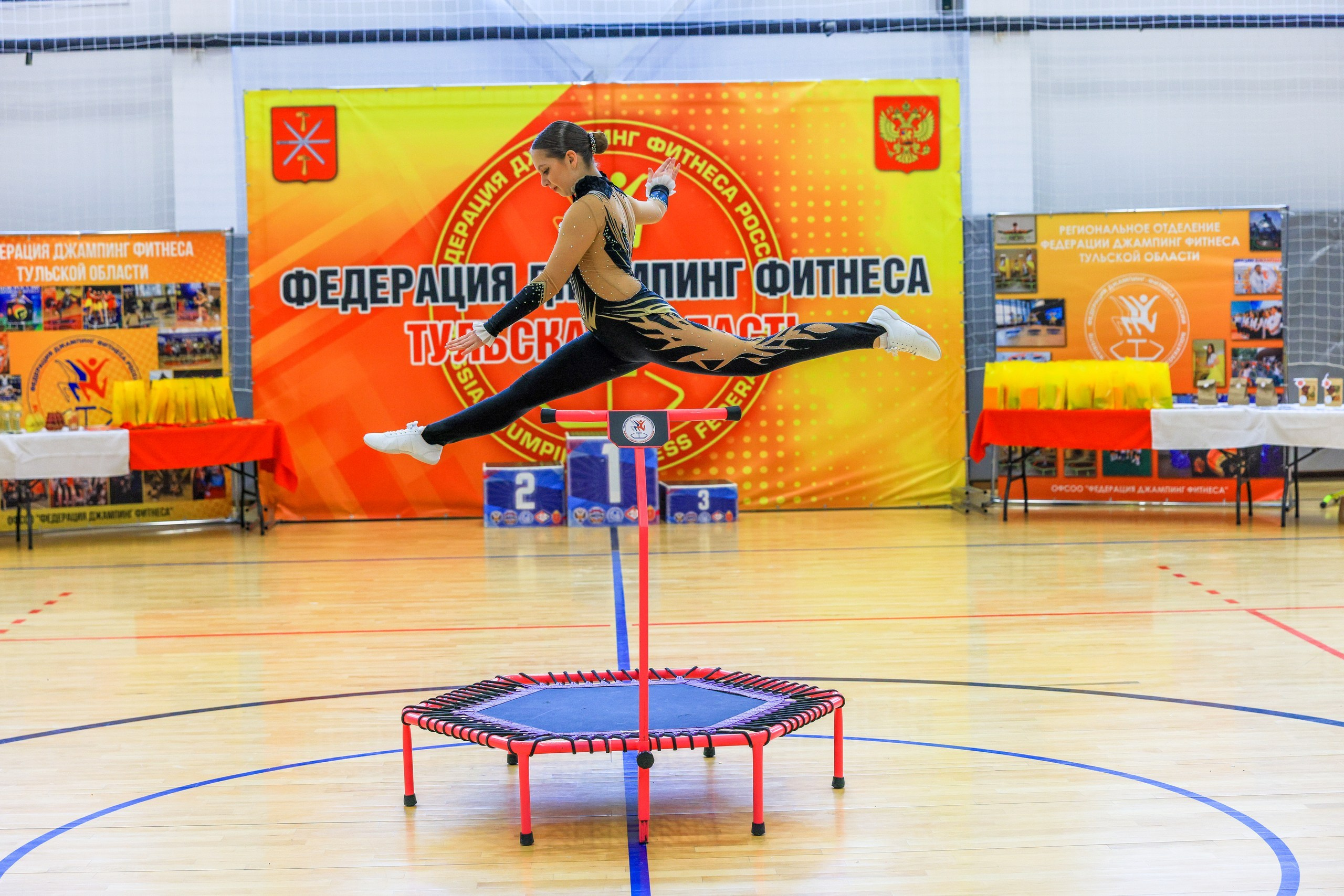 Фитнес Джампинг Соренования ЦФО. Фотограф в Туле Крупский АнДРей. Фотостудия «КАДР71» в Туле