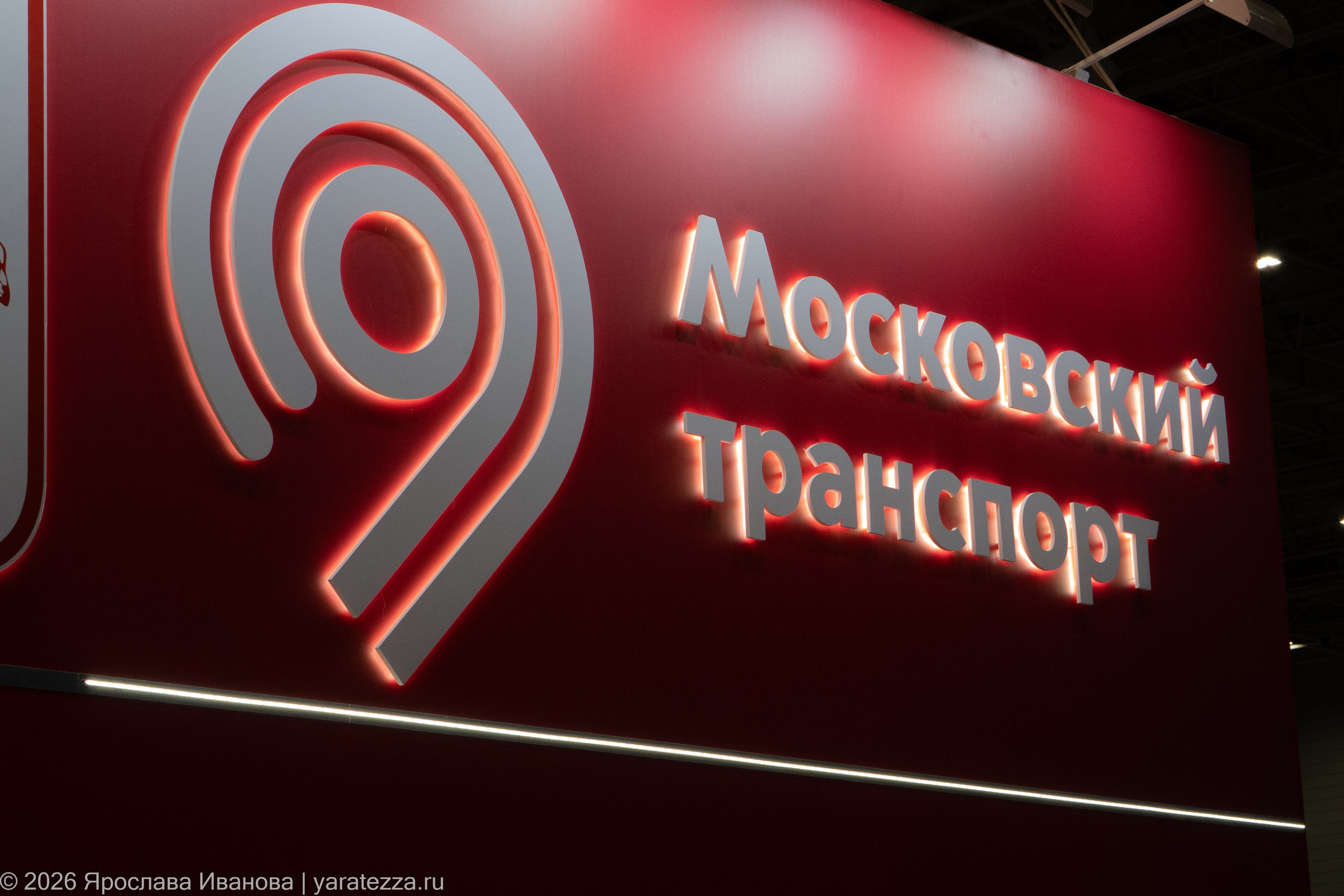 Мотовесна 2026