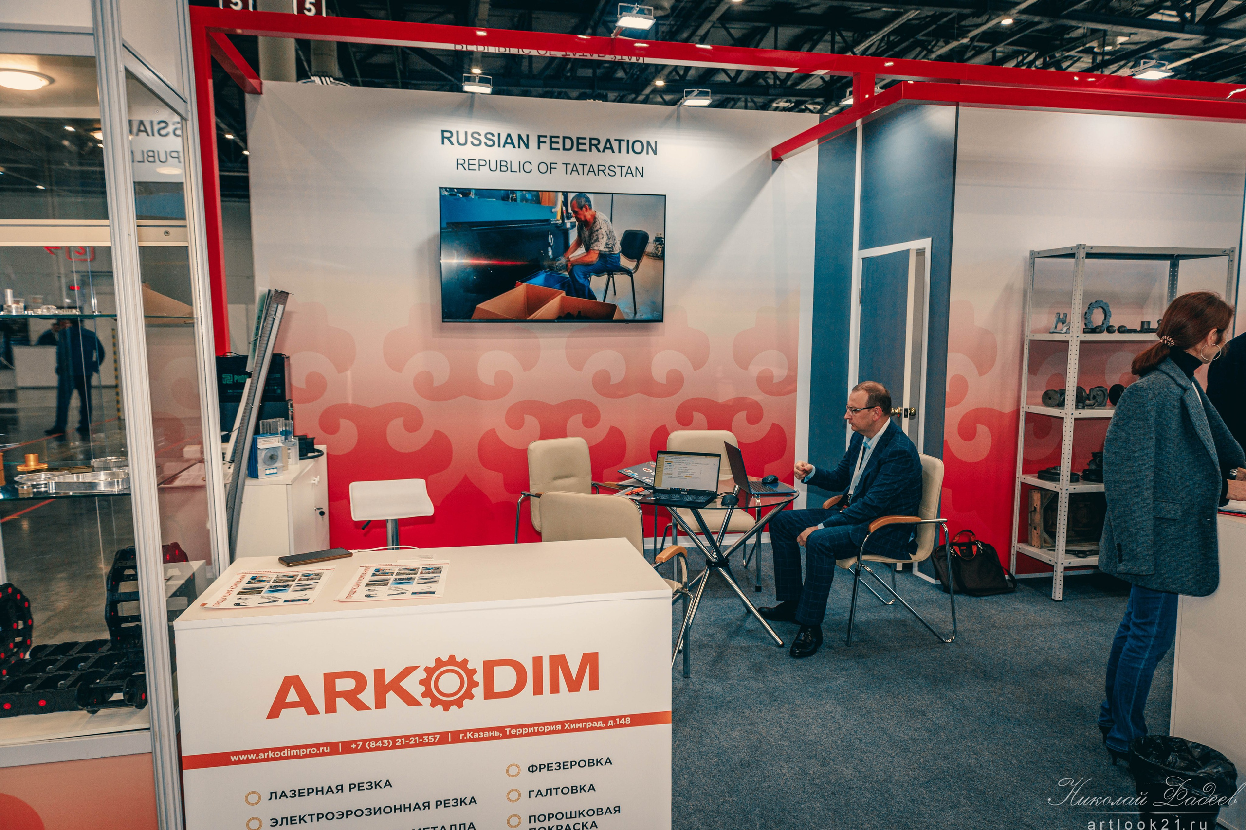 Темп Казань 2025. Фотограф г. Чебоксары Николай Фадеев