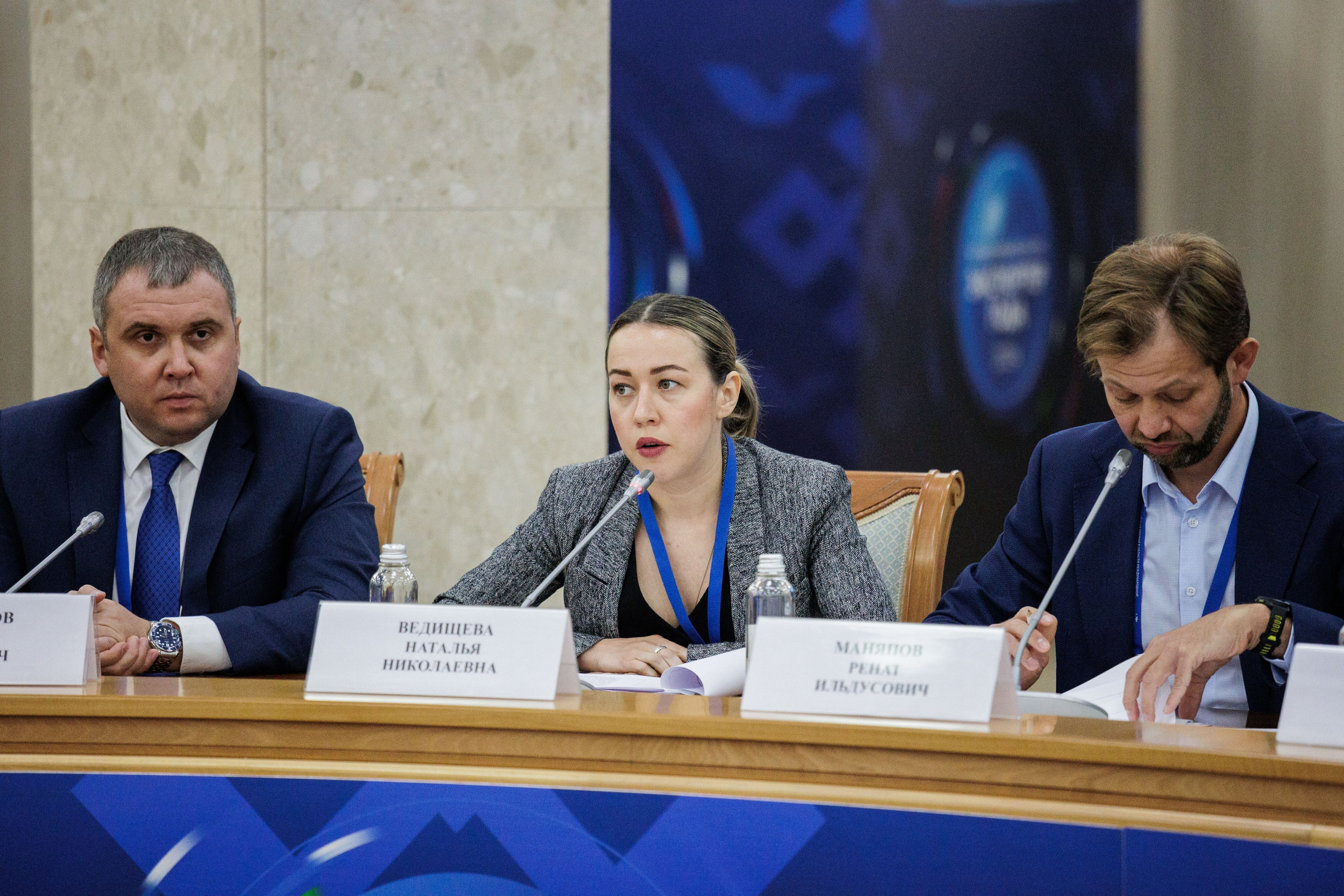 Конференции. Главная