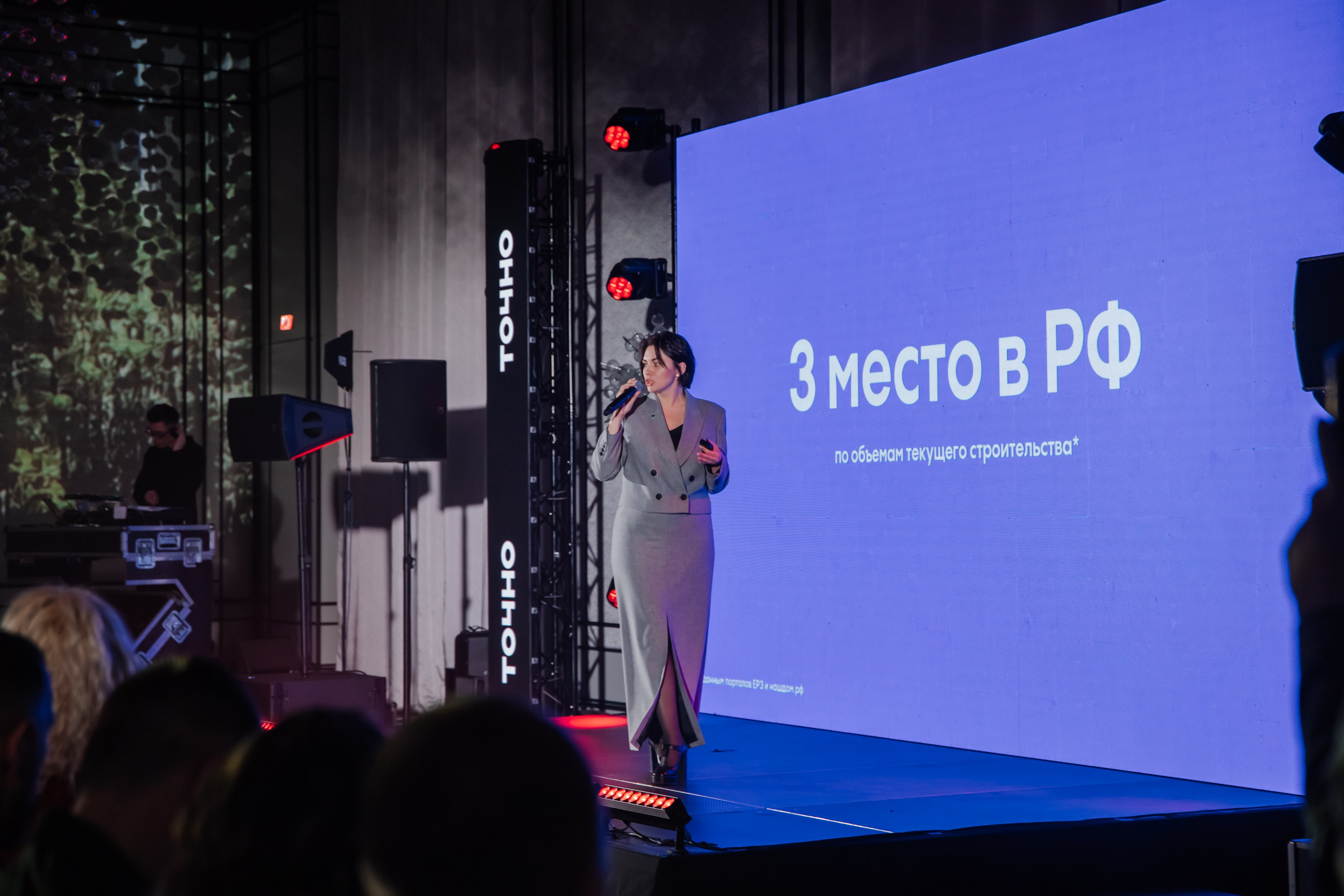 Конференции и мероприятия. Люксмедиа — это команда фотографов и видеографов. Город Казань. Дамир Сафин