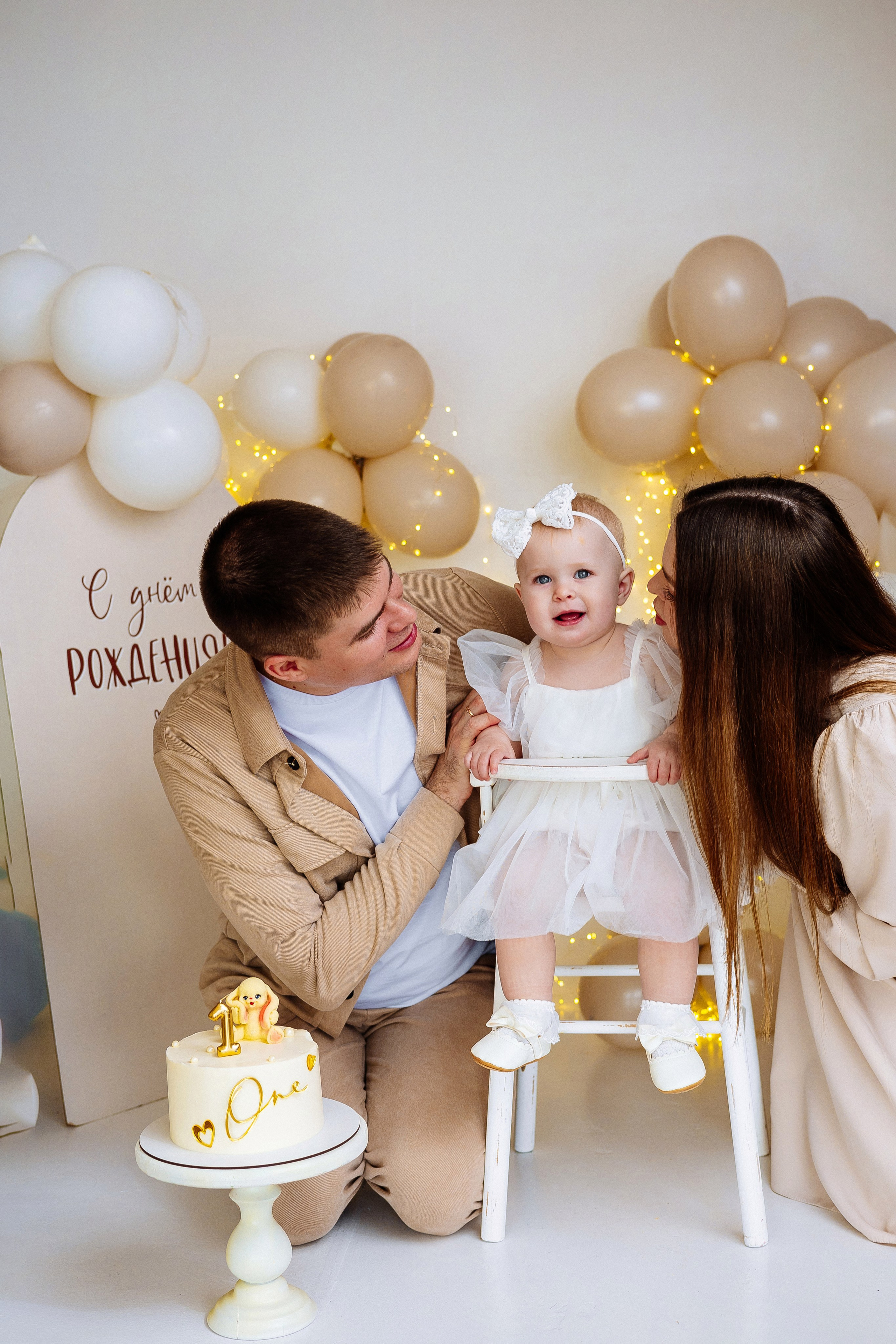 Годик Ульяне. Женский/Детский фотограф в Симферополе Вероника Слепогина