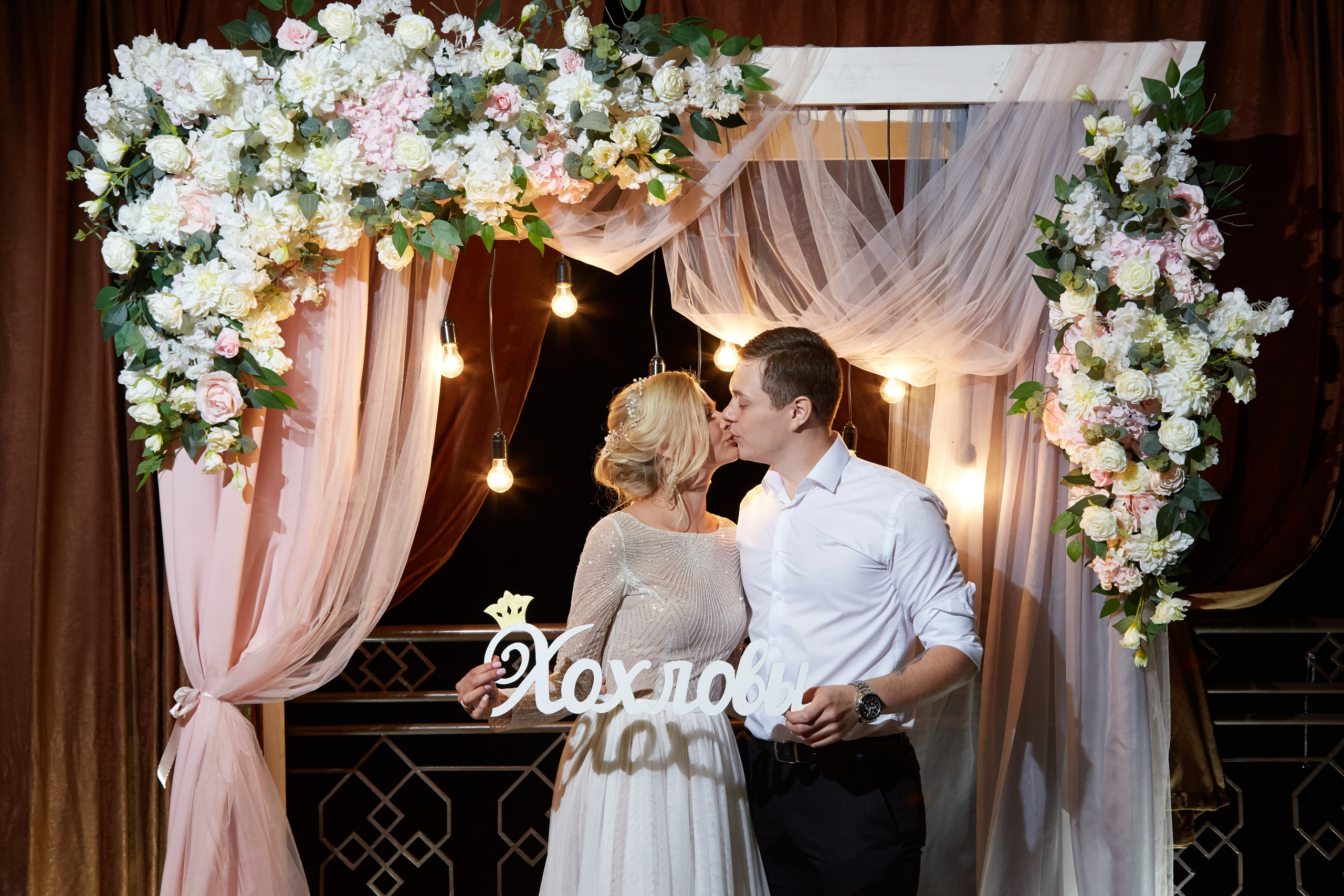 Ксюша и Сергей. Свадебный и семейный фотограф в Саранске Евгений Кузнецов