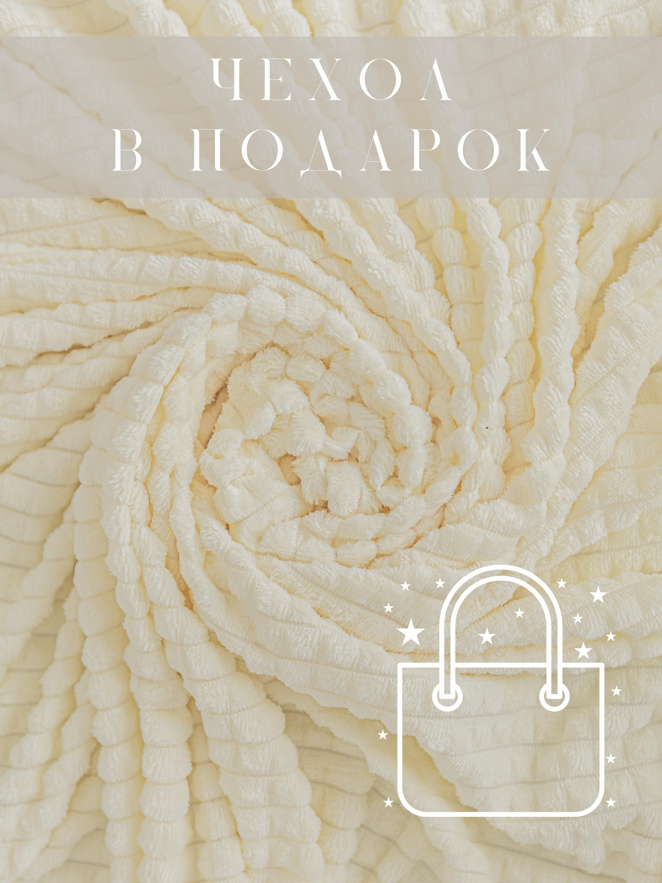 Инфографика для маркетплейсов: пледы. Маркетолог в Москве, специалист по коммуникациям и рекламе Аня Смоляга