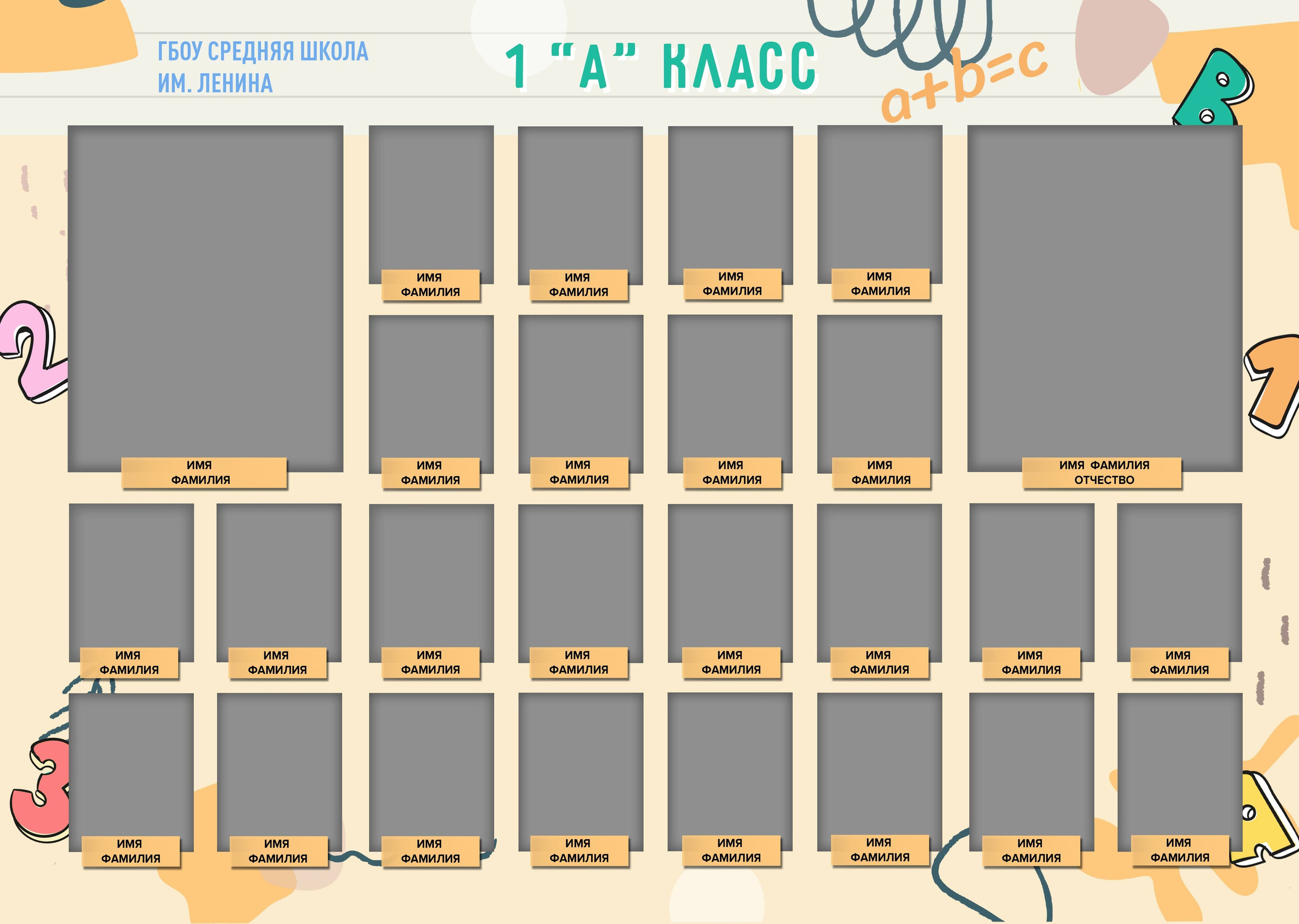 Виньетка Выпускной детского сада. Школьный фотограф Троицк