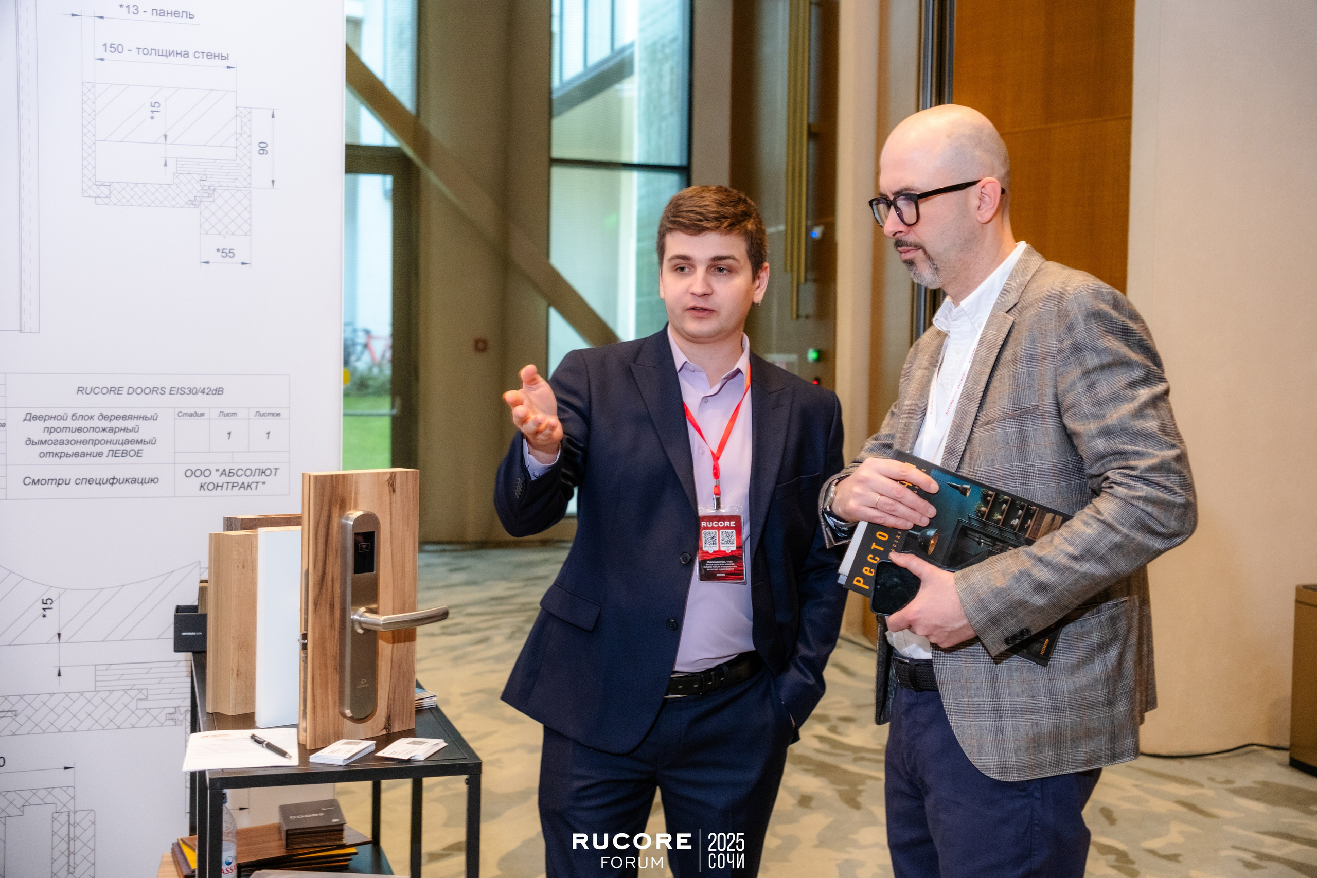 Rucore Forum. Репортажный фотограф в Сочи Екатерина Вежливцева