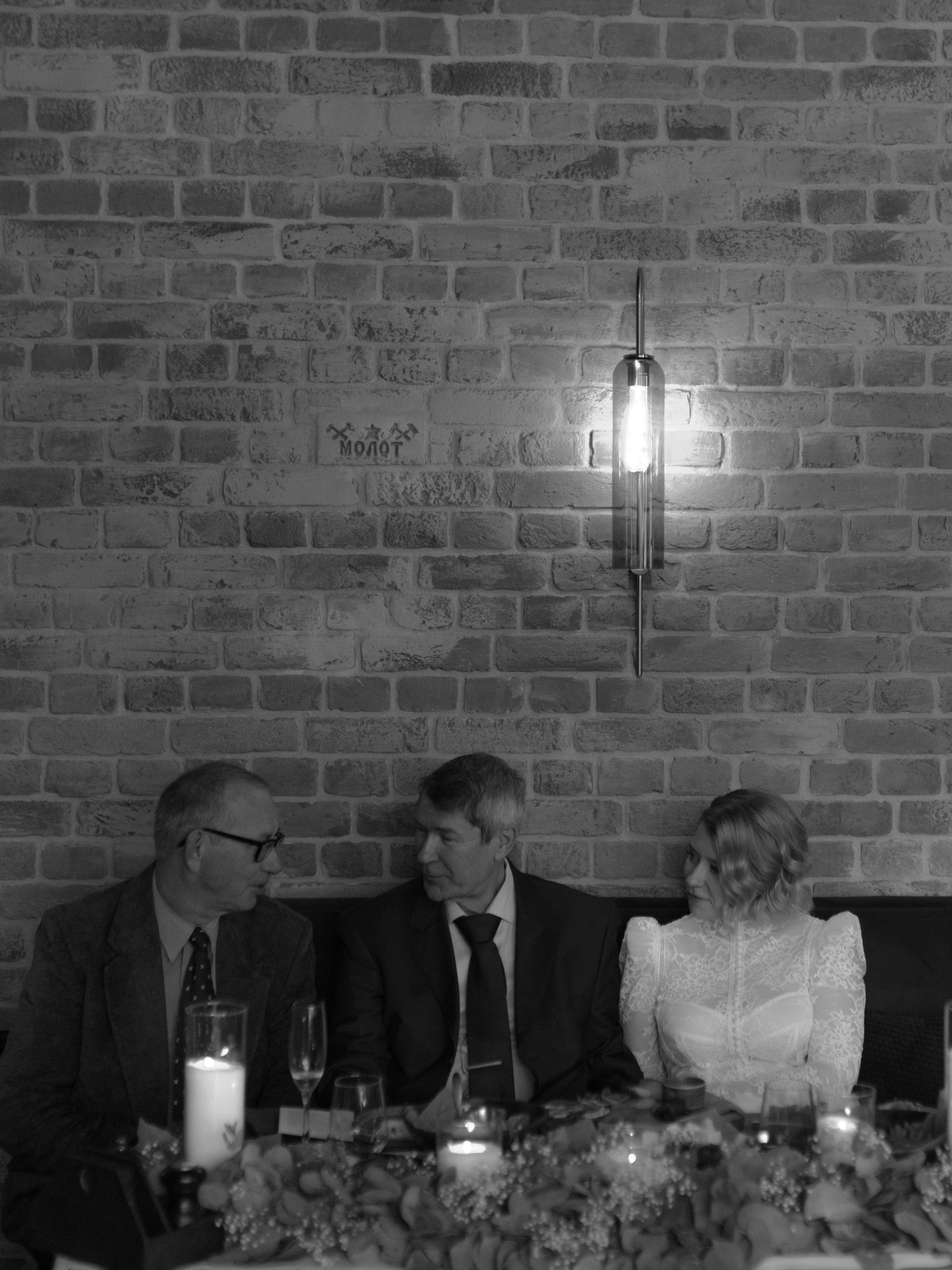 Денис & Катя. Свадебный фотограф Москва и Подмосковье