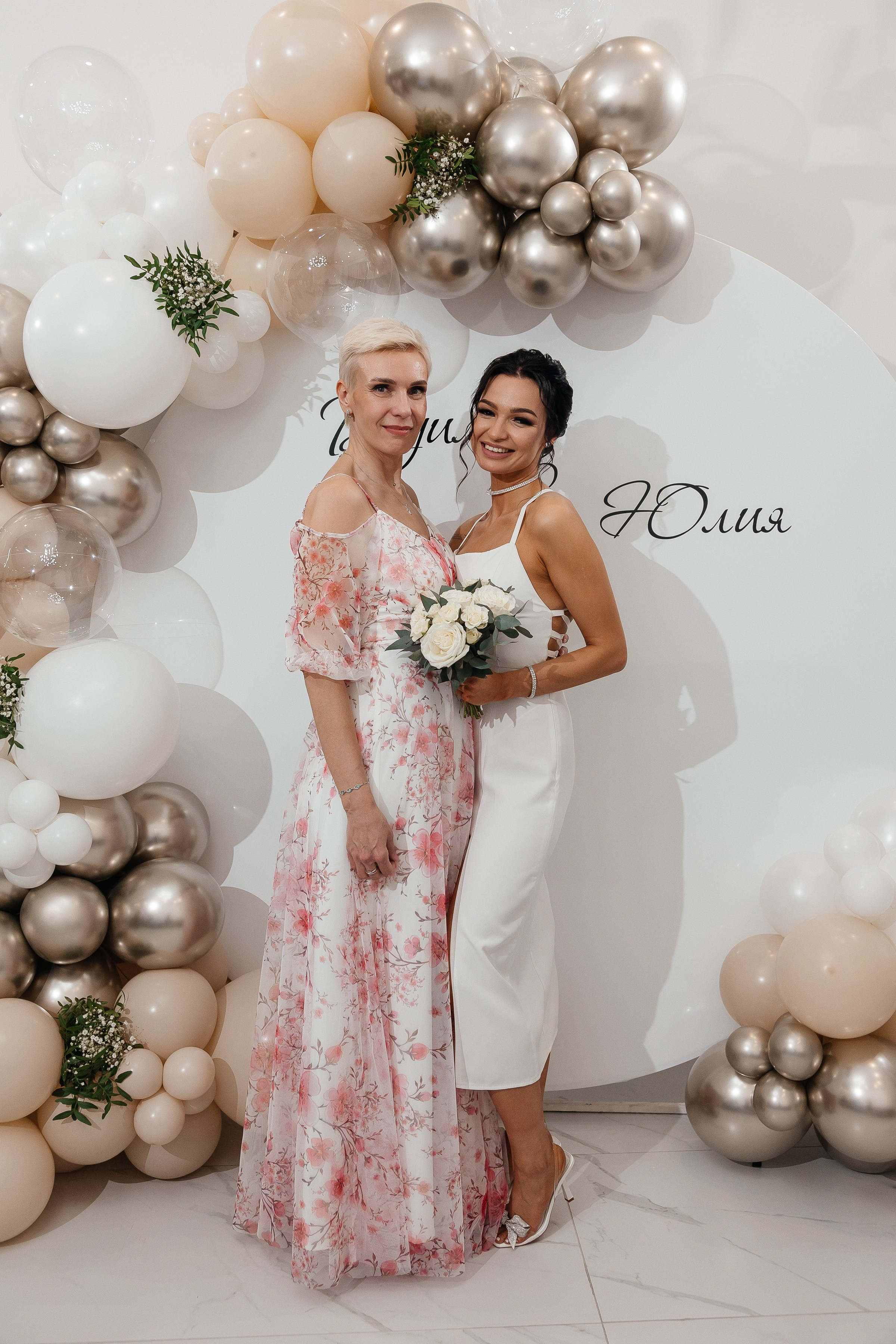 Вадим и Юлия/2024. Свадебный и семейный фотограф в Екатеринбурге