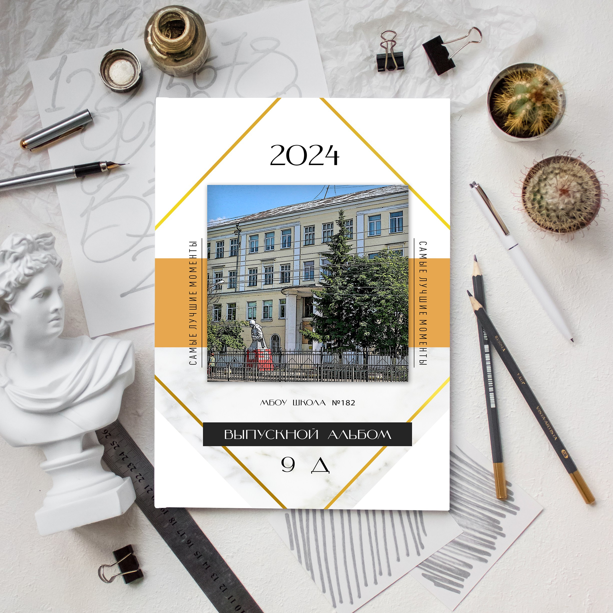 Выпускной альбом для старших классов. Выпускные альбомы. Предметная и контент съёмка. Фотостудия Klass