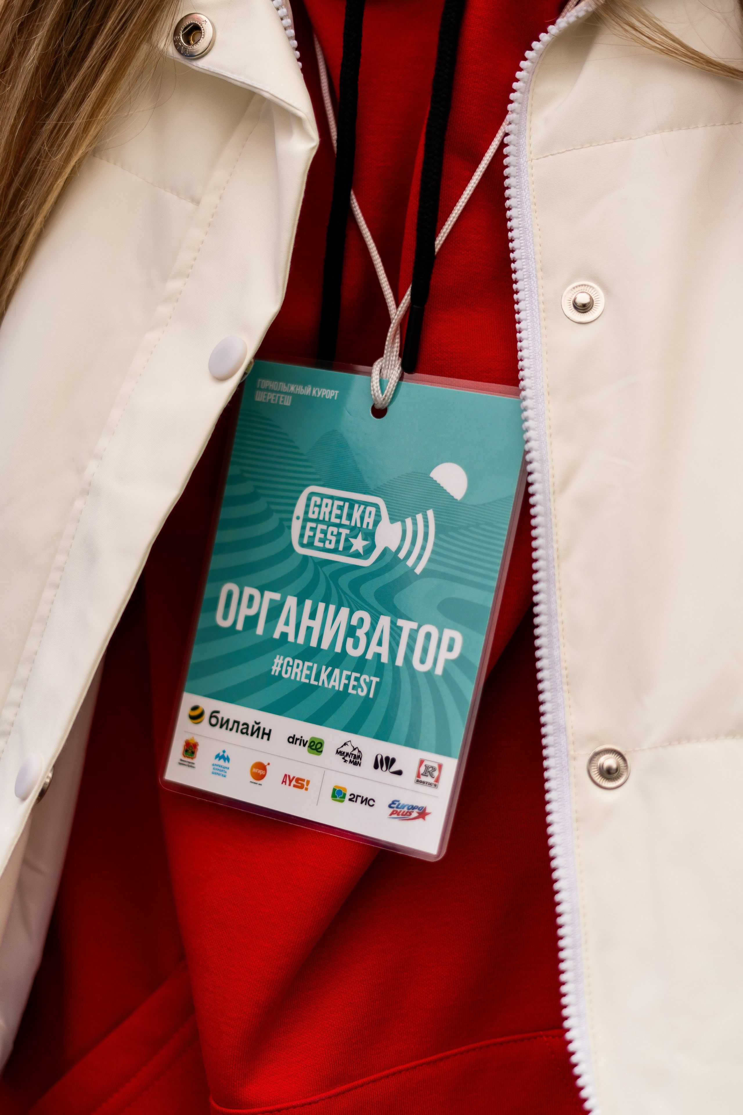 Грелка 15.04.24. Анастасия Паршукова — фотограф Шерегеш Новосибирск