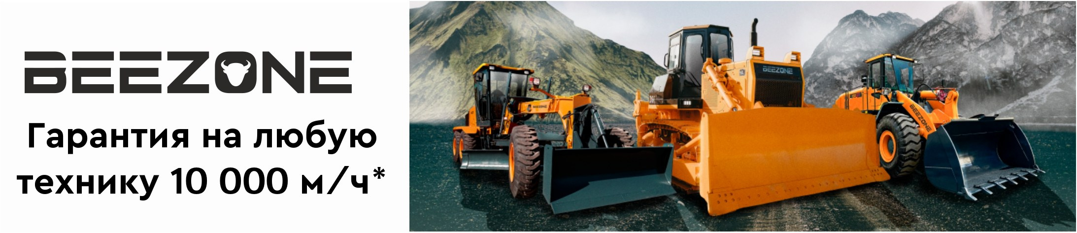 Продажа надежной спецтехники от компании СТИ в г. Новосибирск