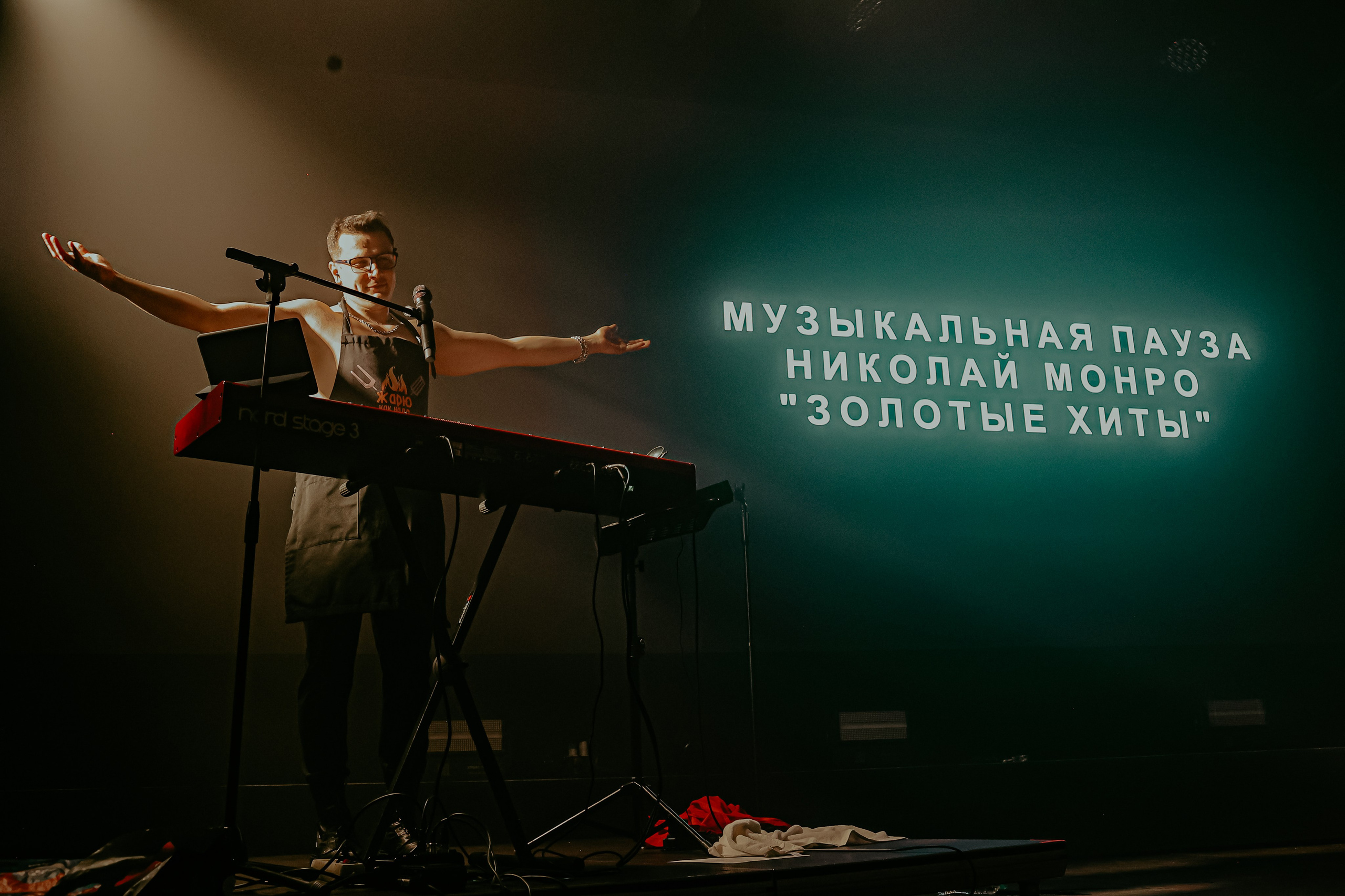 CONCERT. Главная