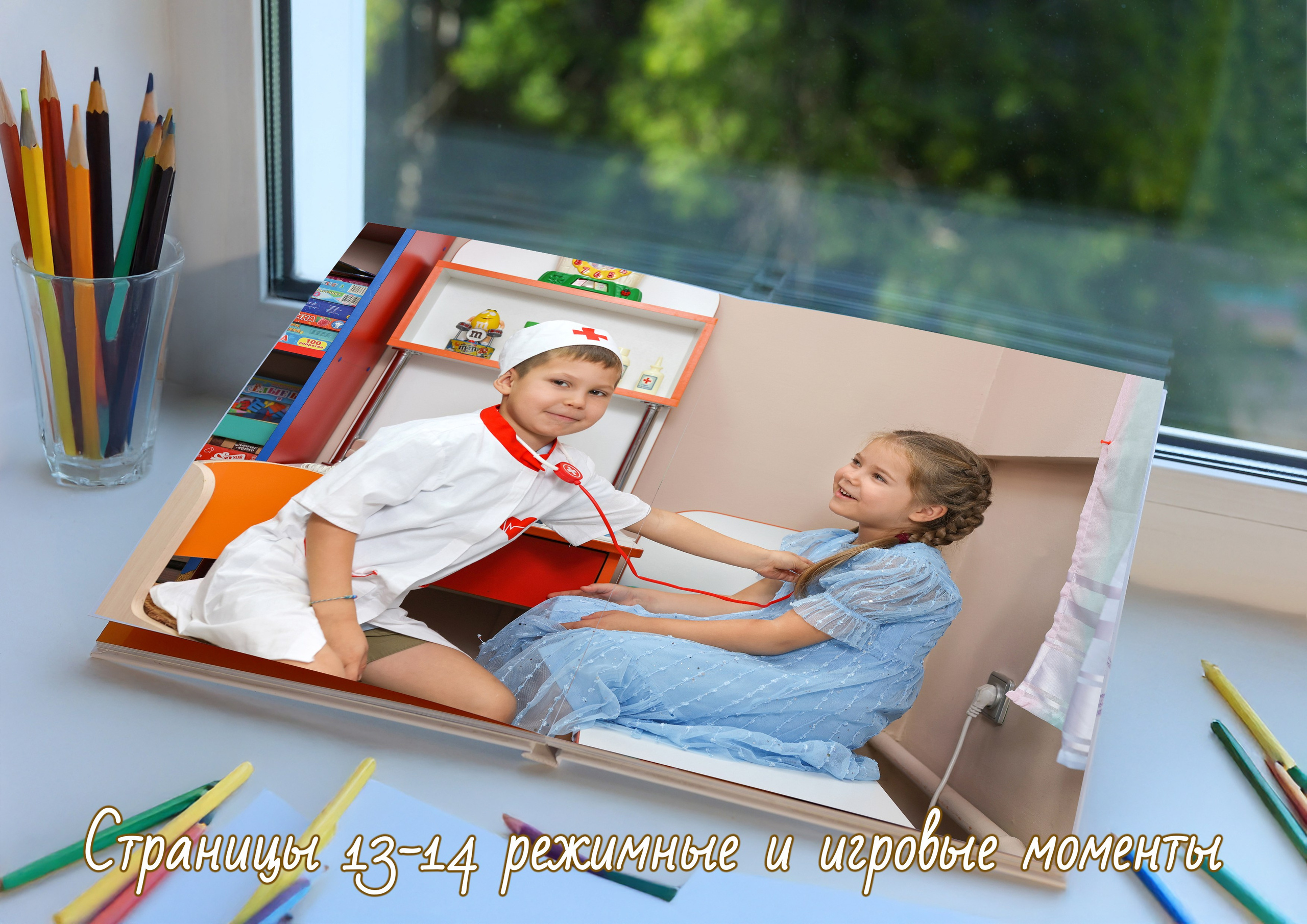 Выпускной альбом Премиум в детском саду. Много страниц. Много фотографий. Выпускной альбом с крупными фотографиями.