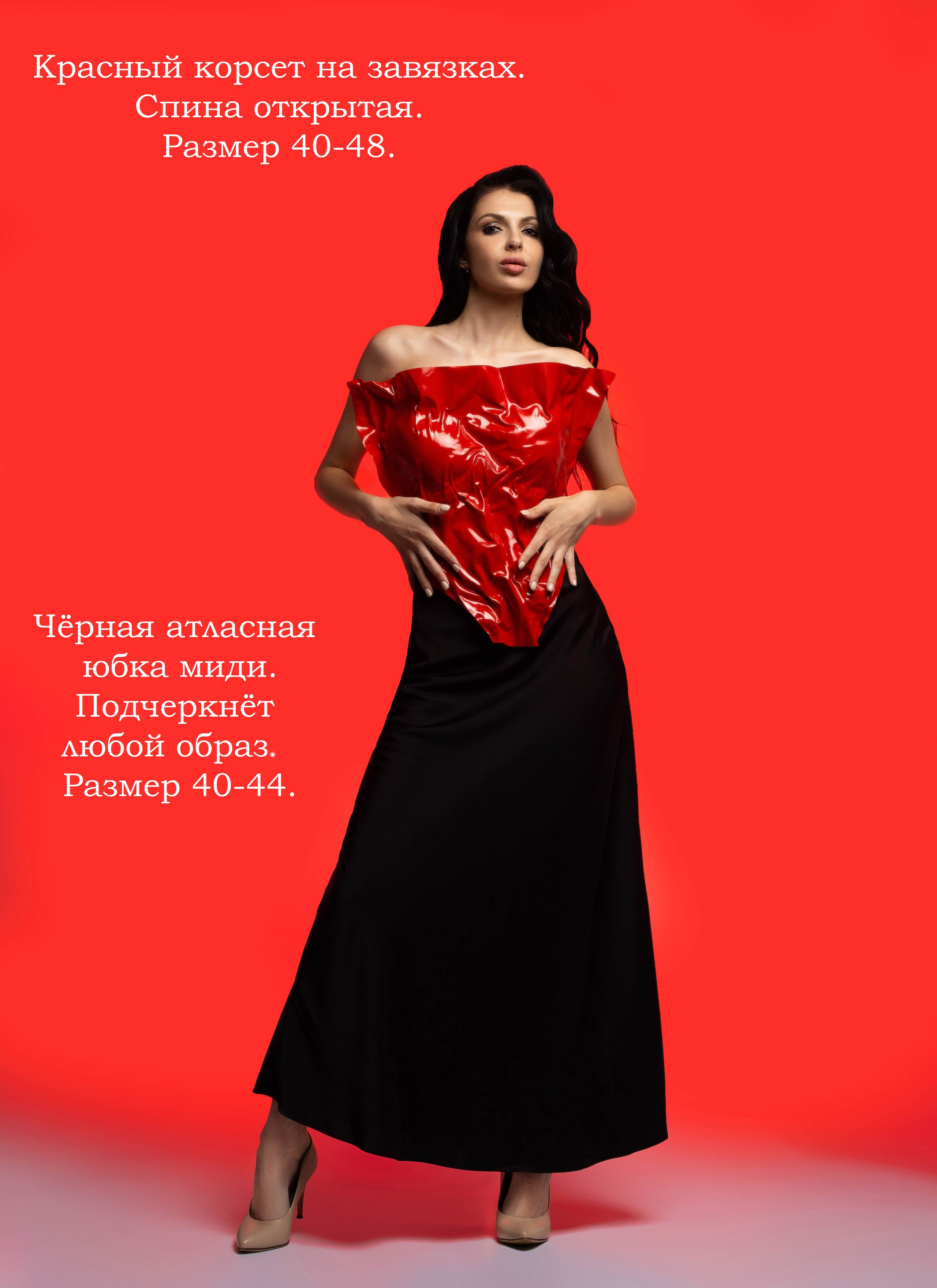 Прокат одежды. Ирина Болотова фотограф в стиле Vogue в городе Старый Оскол