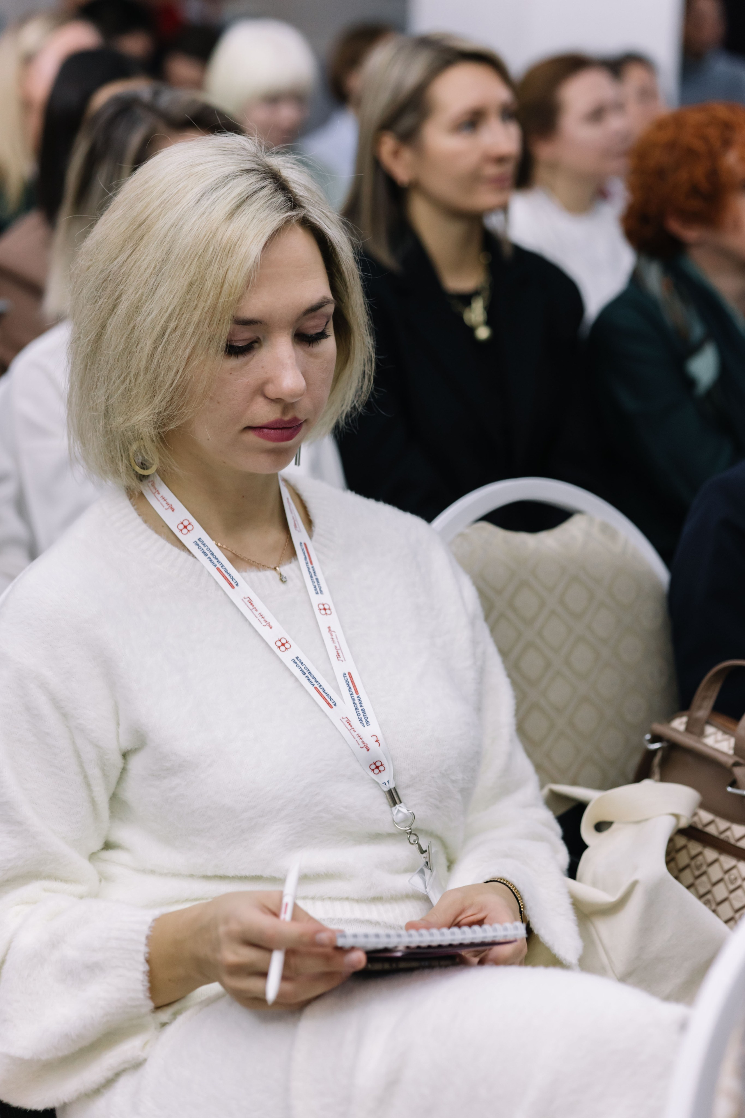 Конференция. Благотворительность против рака. Свадебный и семейный фотограф в Перми Лилия Гатауллина