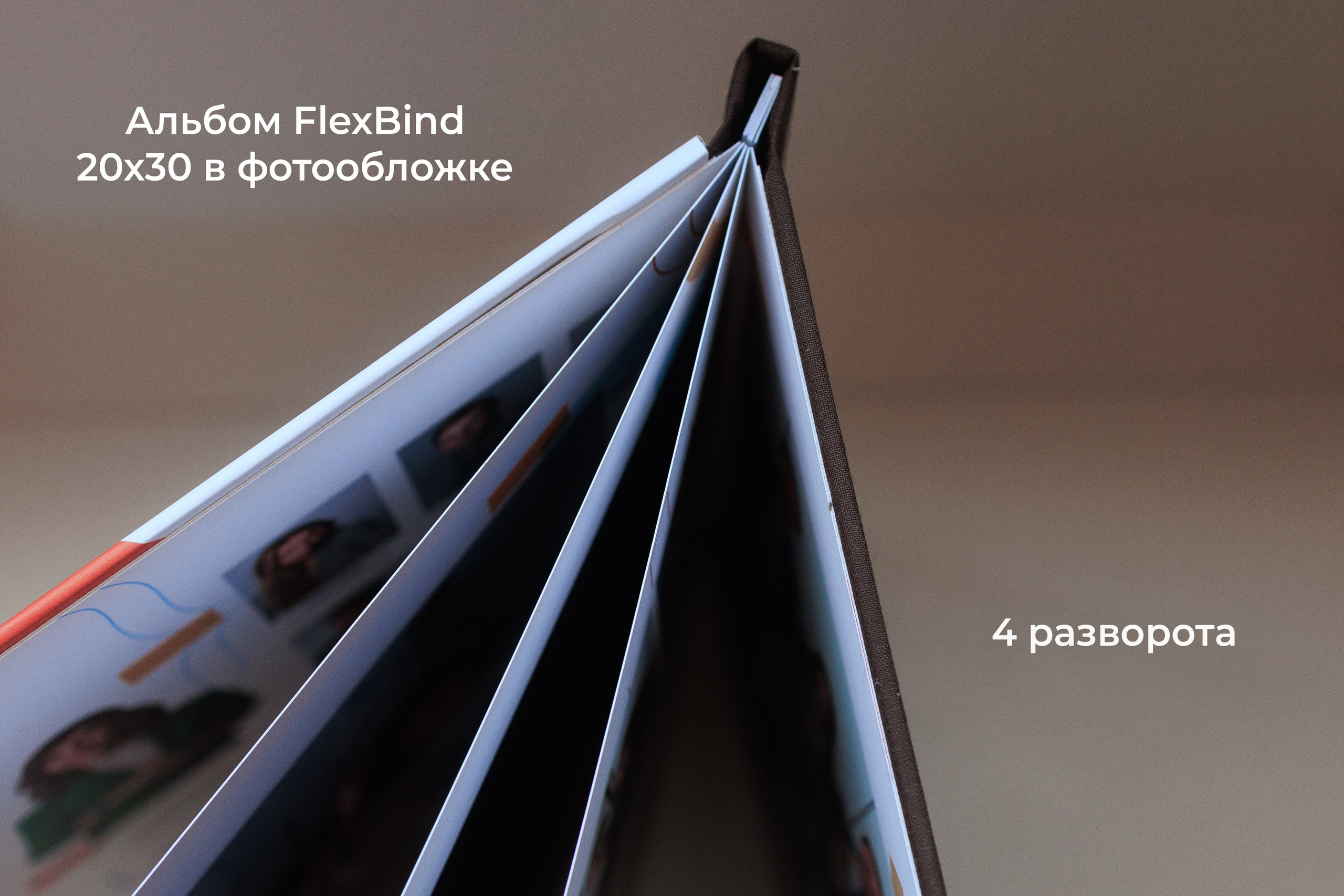 Выпускные альбомы. Фотостудия Roomy в Краснодаре | Семейные и детские съёмки дней рождения от 1 до 5 лет, аренда зала фотостудии