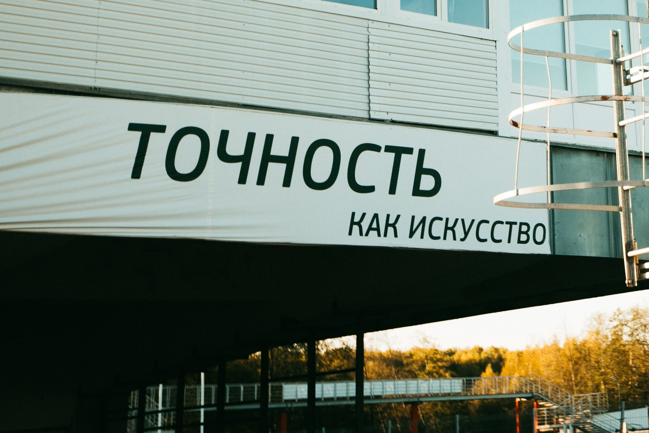 Jenna/Luba. Фотограф Астафьева Мария