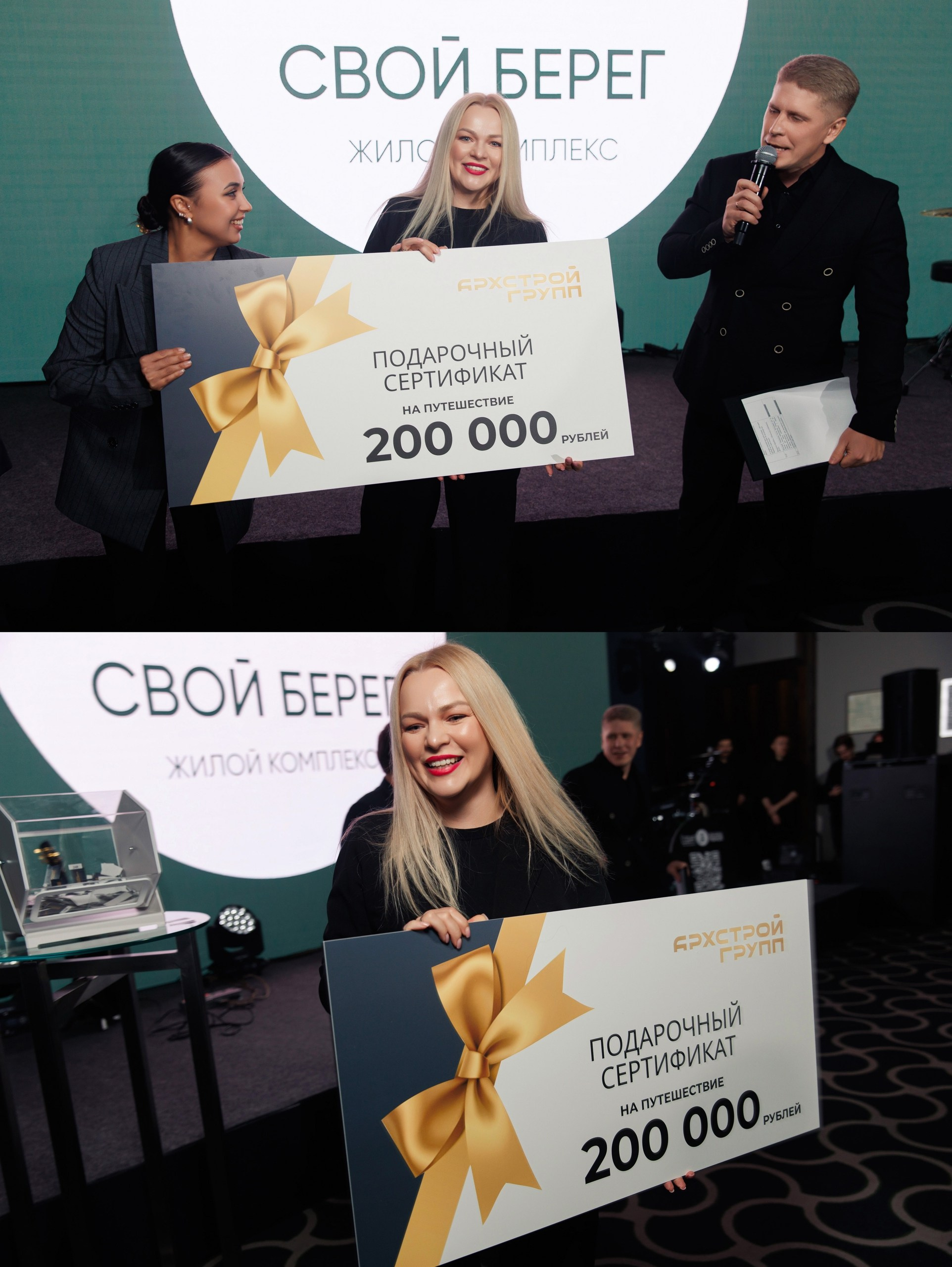 Презентации ЖК «Свой Берег» от АРХСТРОЙ ГРУПП. Репортажный и свадебный фотограф в Уфе Павел Кожевников