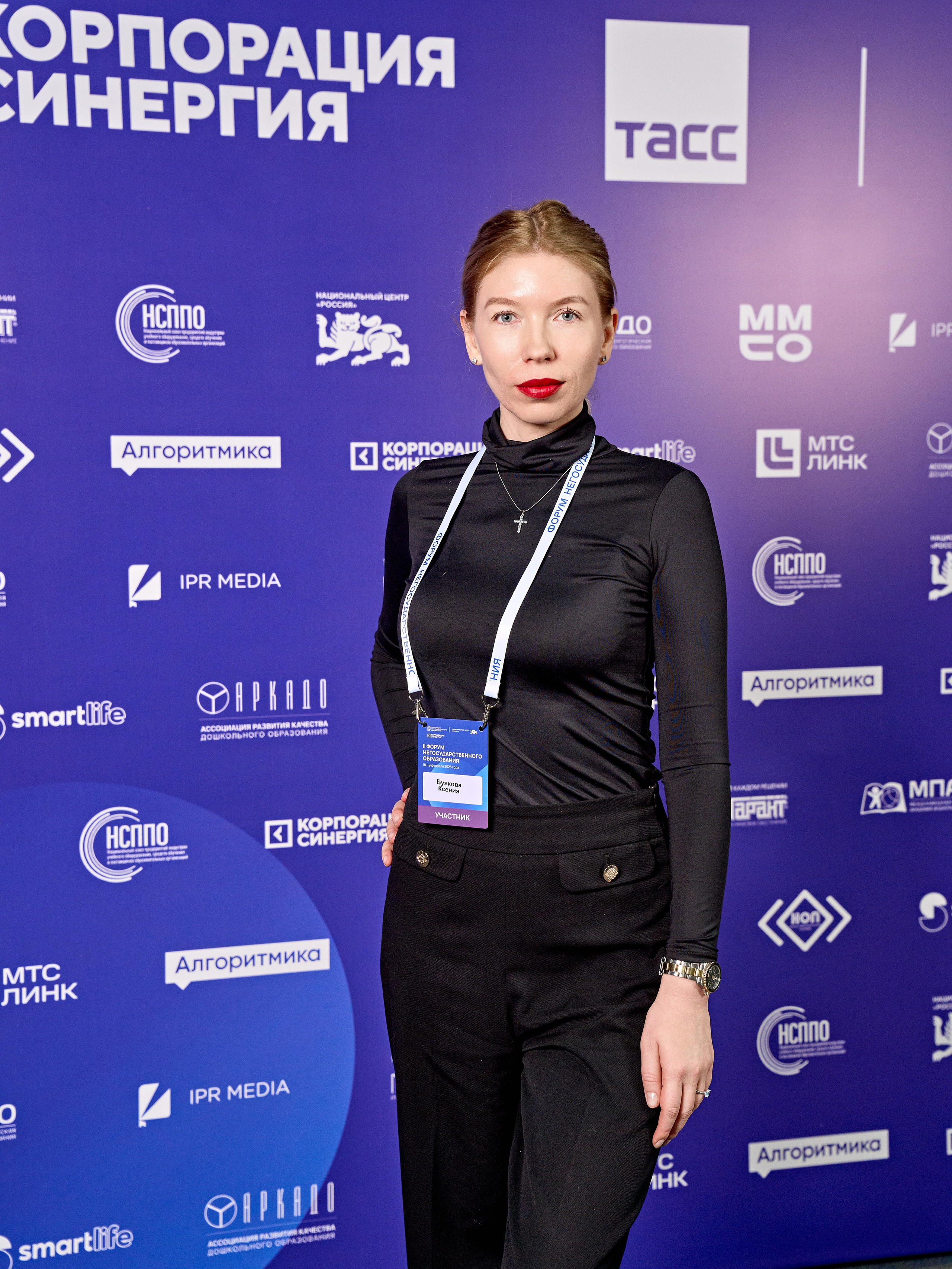 Форум негосударственного образования. Yankovski_001