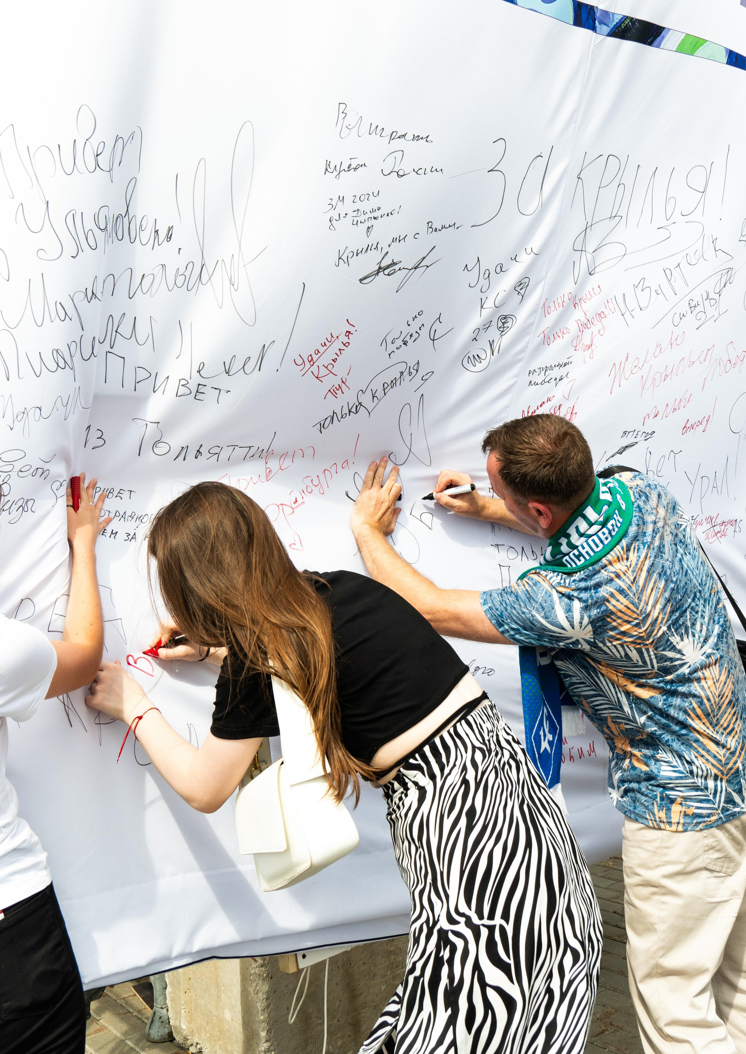 Самара Арена/Фонбет. Профессиональный фотограф в Самаре Анна Конзаева