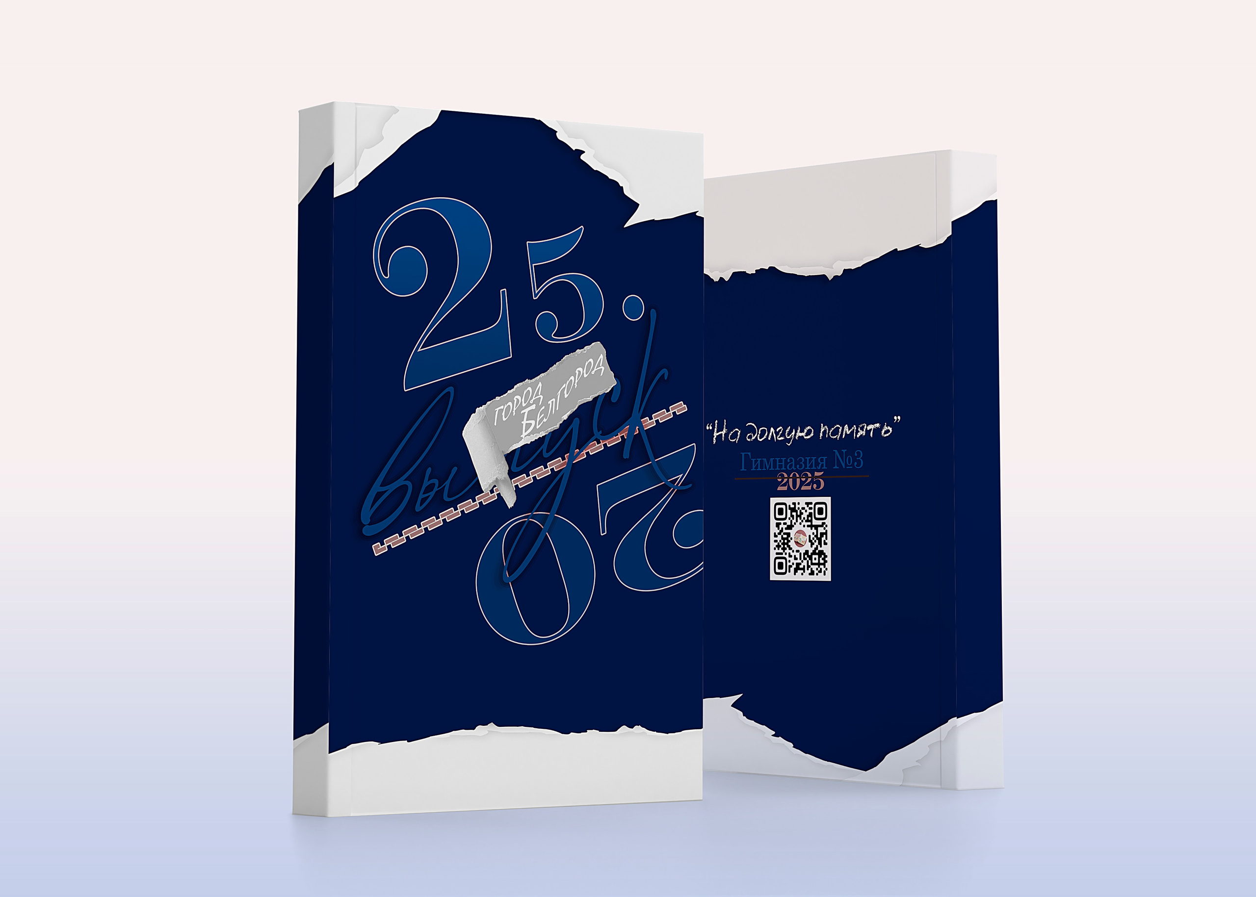 «Розовая и синяя бумага 2025». ALBUMIA