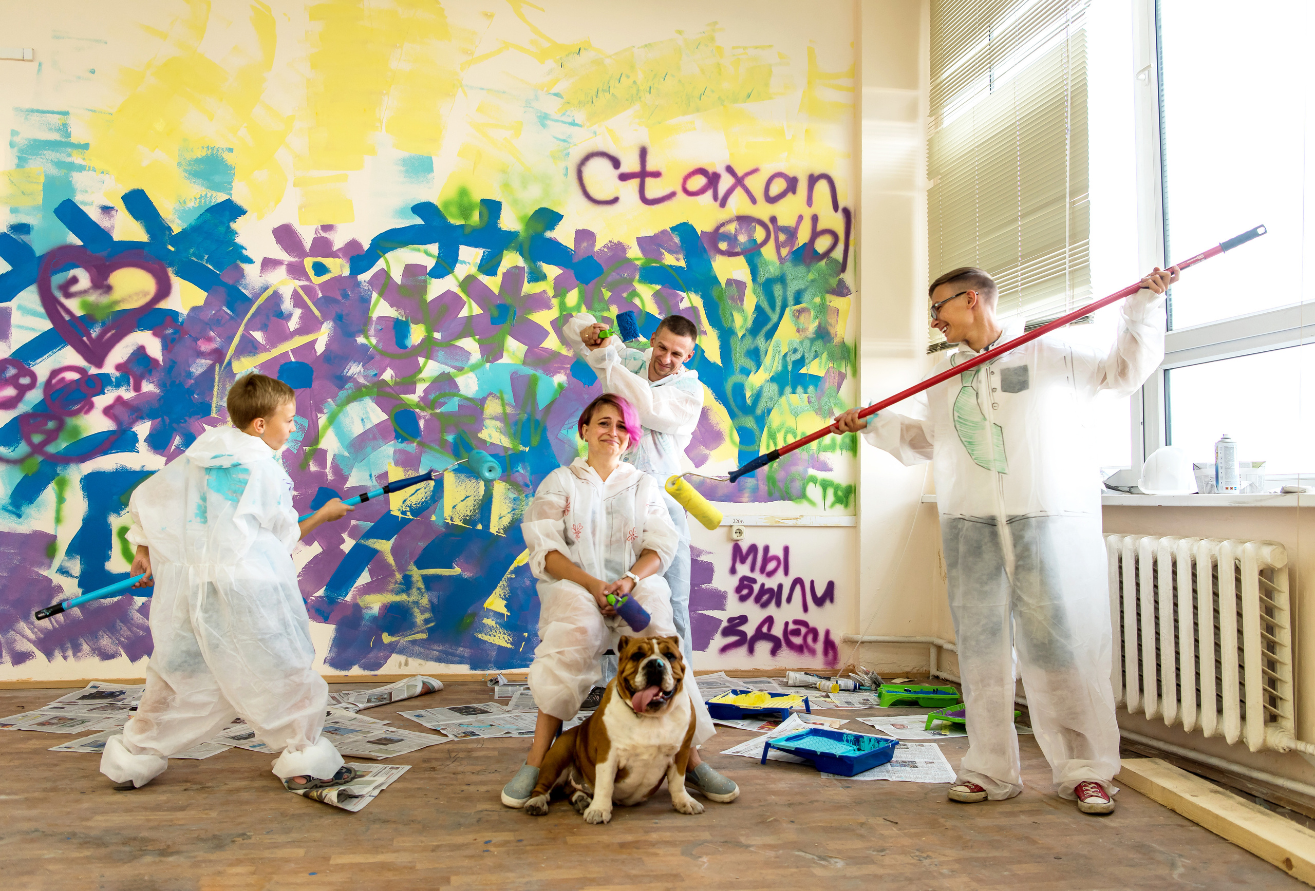 Ремонт со Стахановыми. Фотограф Юлия Исаева