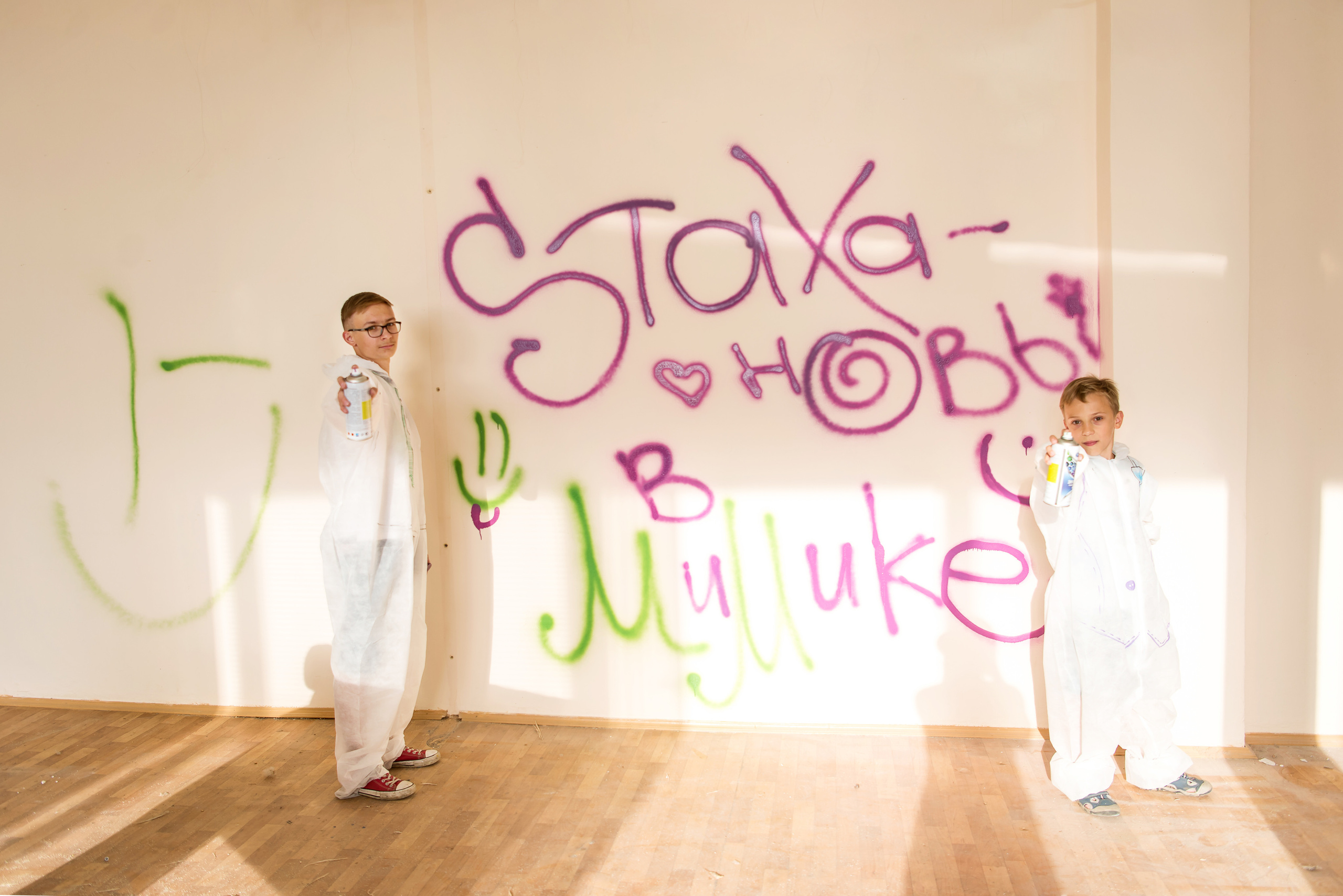 Ремонт со Стахановыми. Фотограф Юлия Исаева