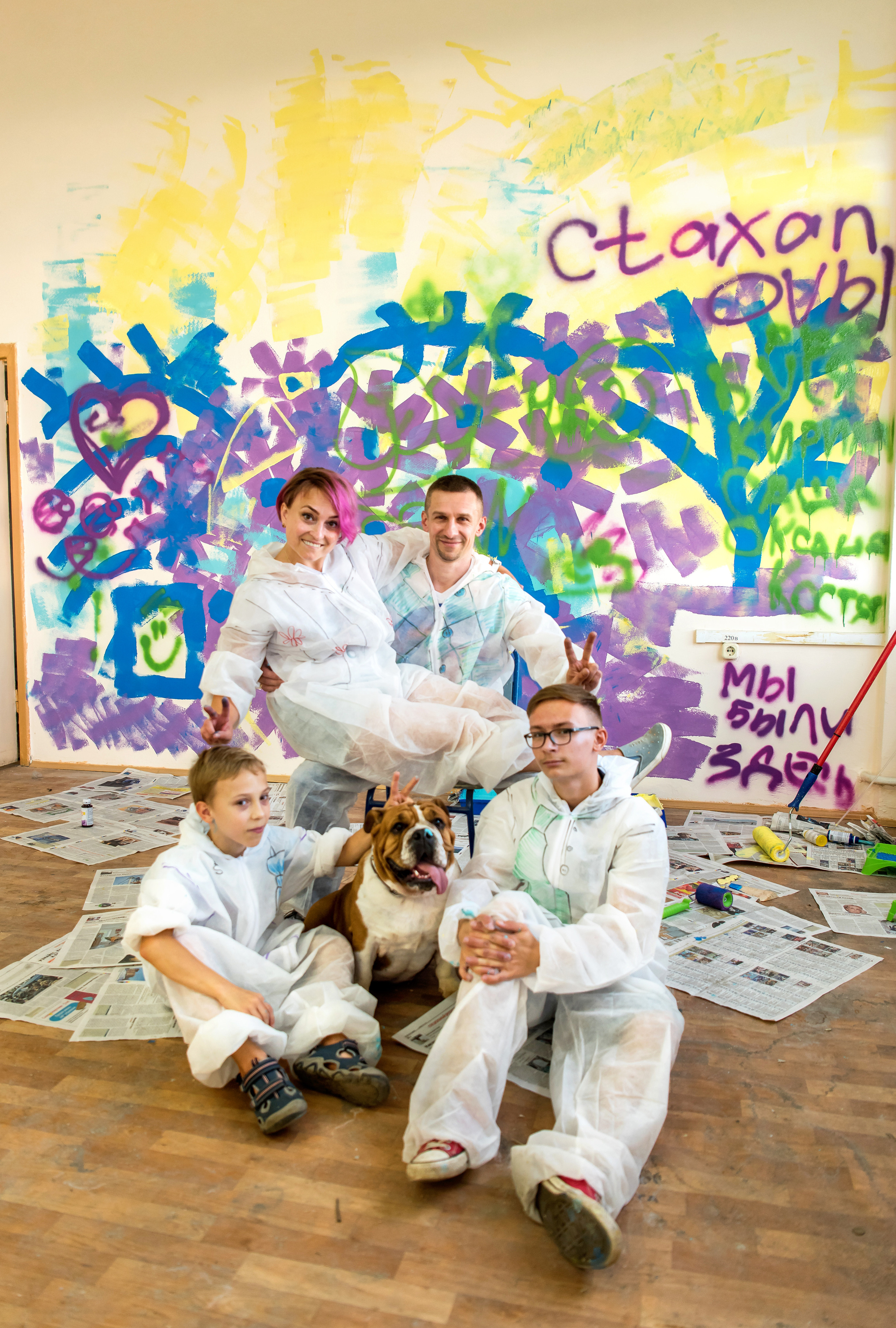 Ремонт со Стахановыми. Фотограф Юлия Исаева