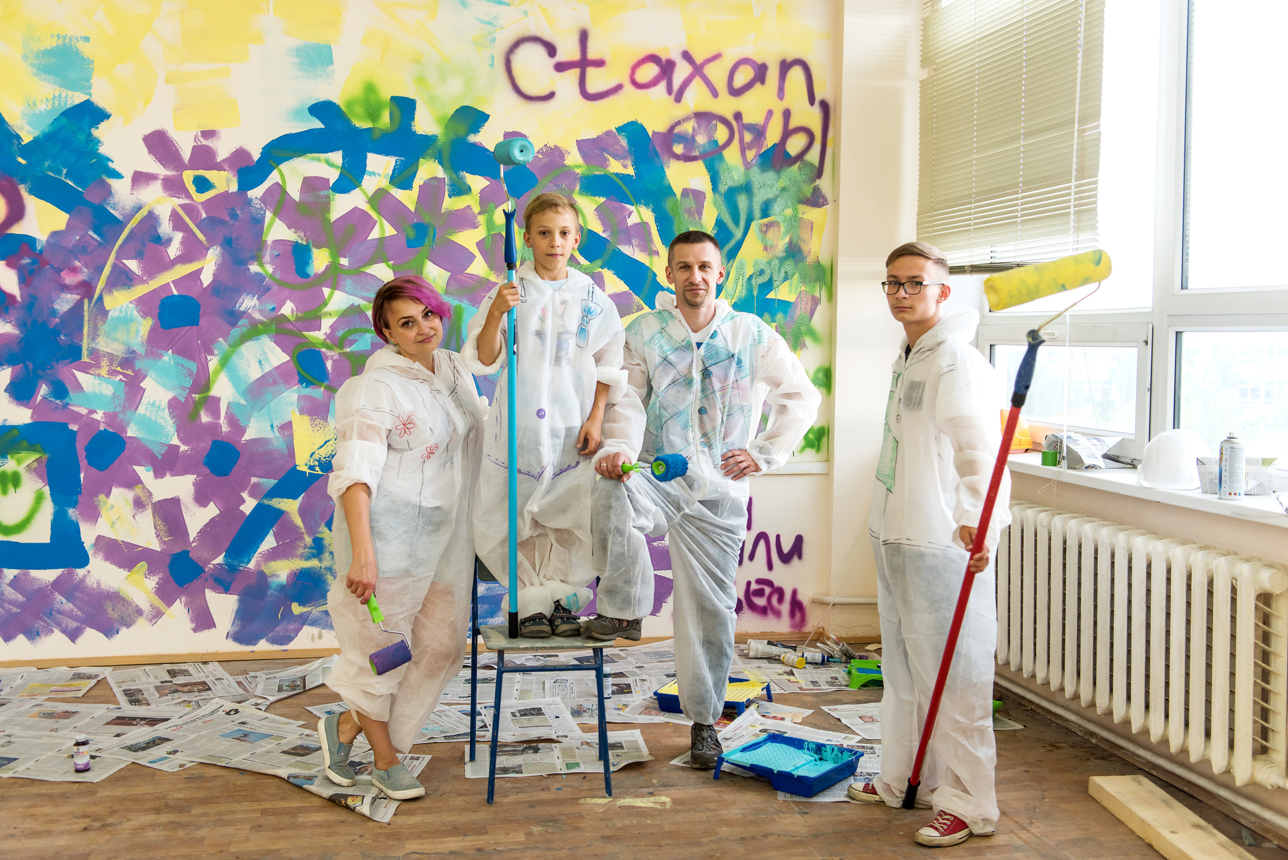 Ремонт со Стахановыми. Фотограф Юлия Исаева
