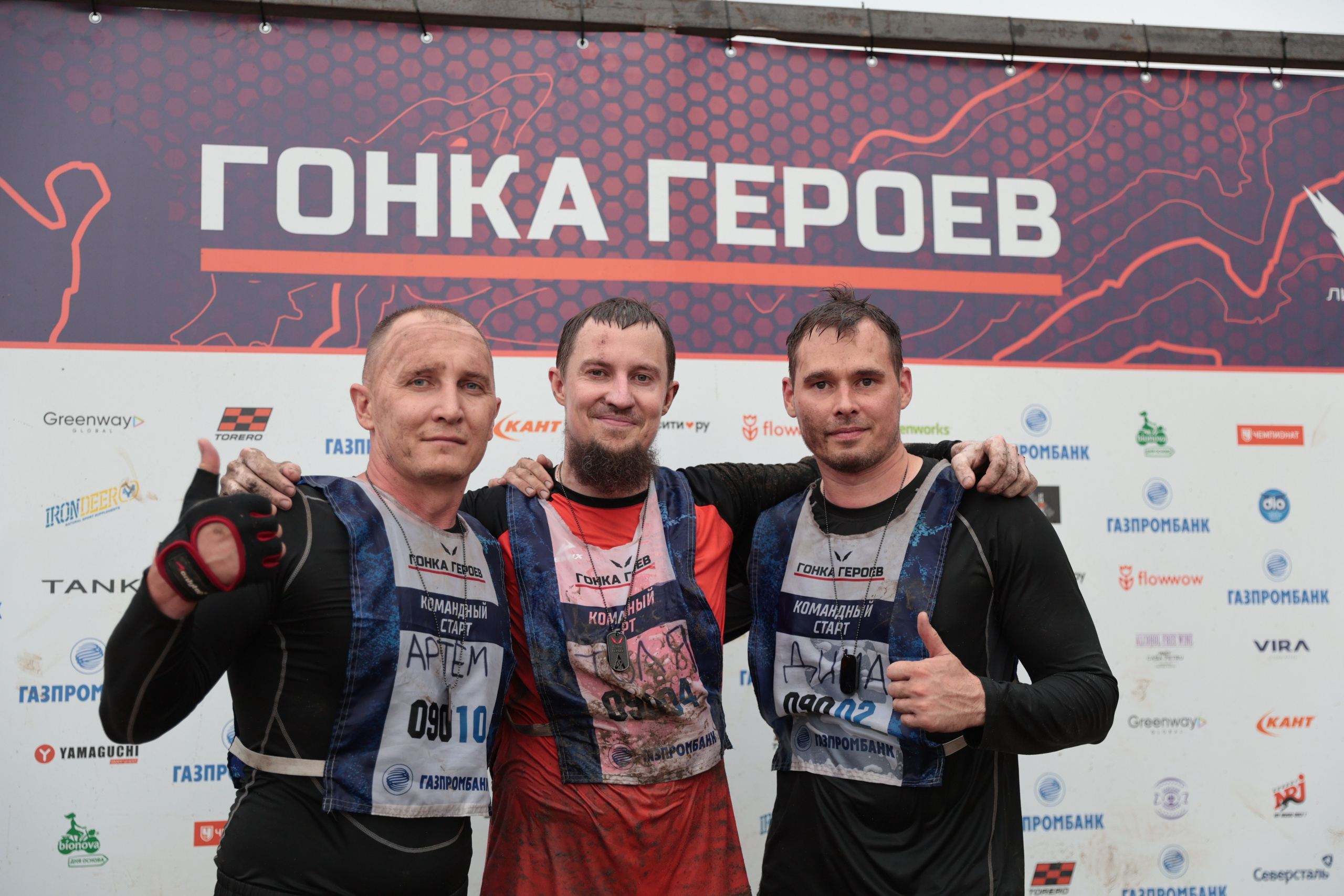 Спорт. Серия 54