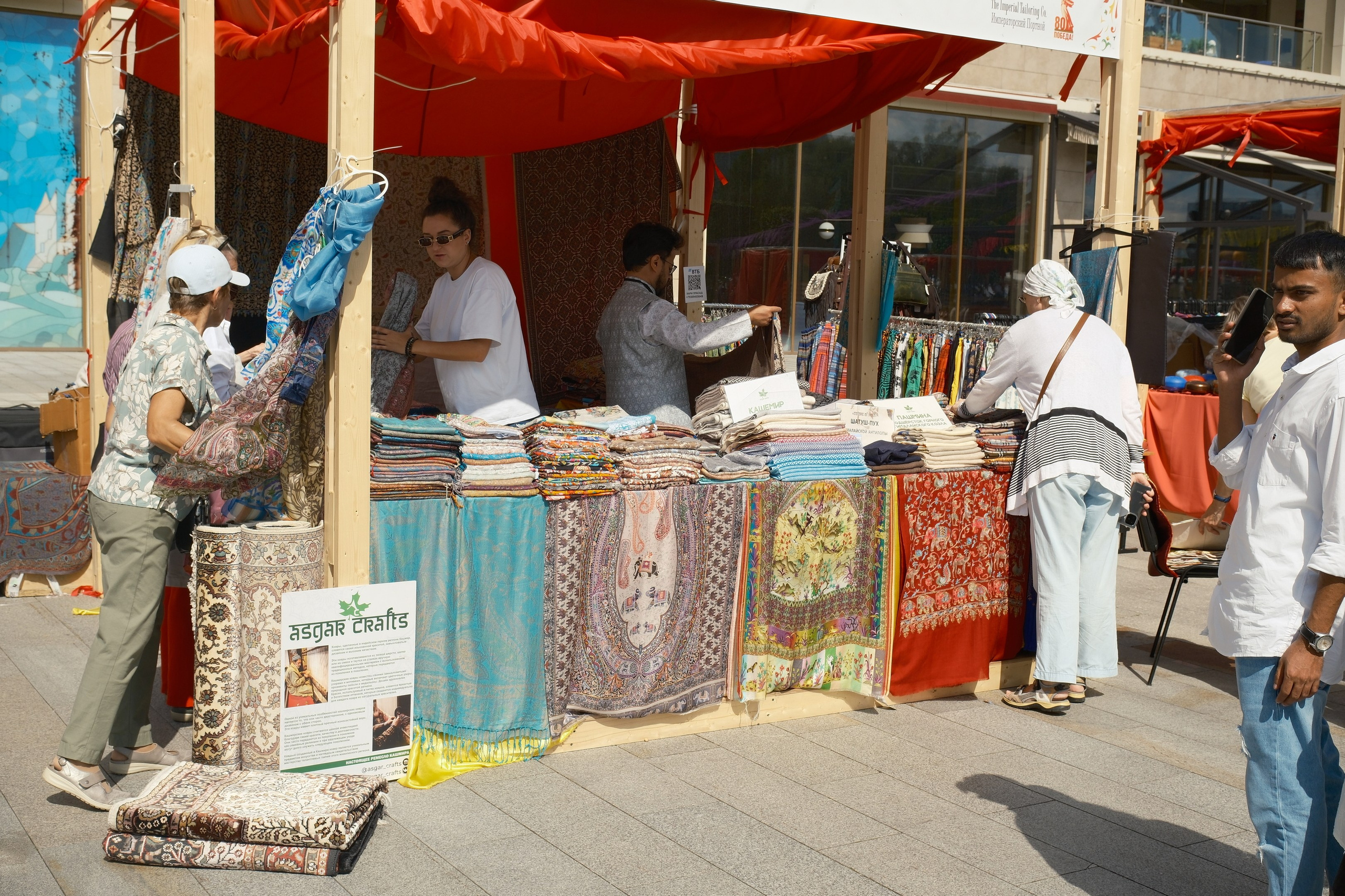 Дни Индии в Москве. Улица, люди, жизнь…