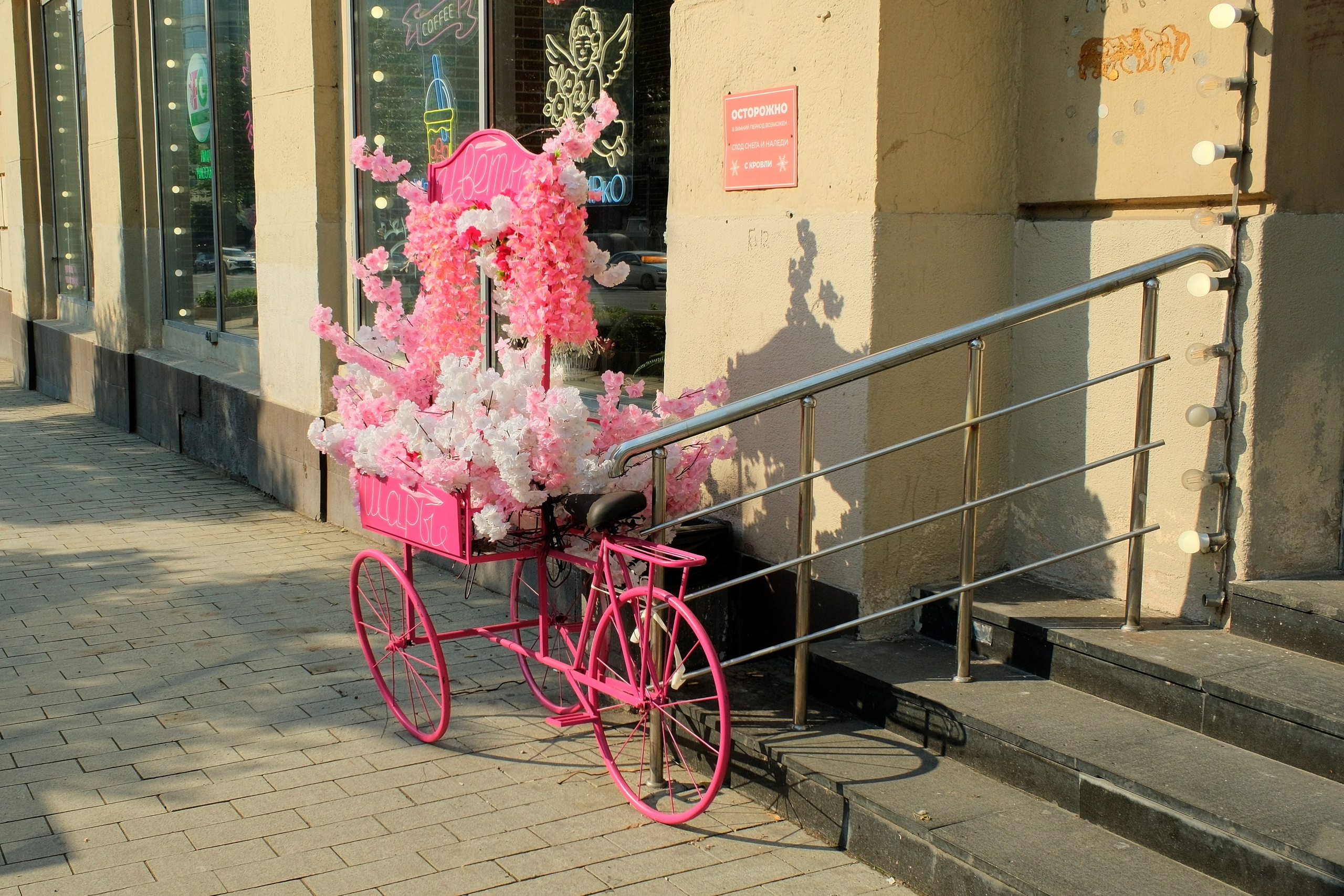 Улица, люди, жизнь…