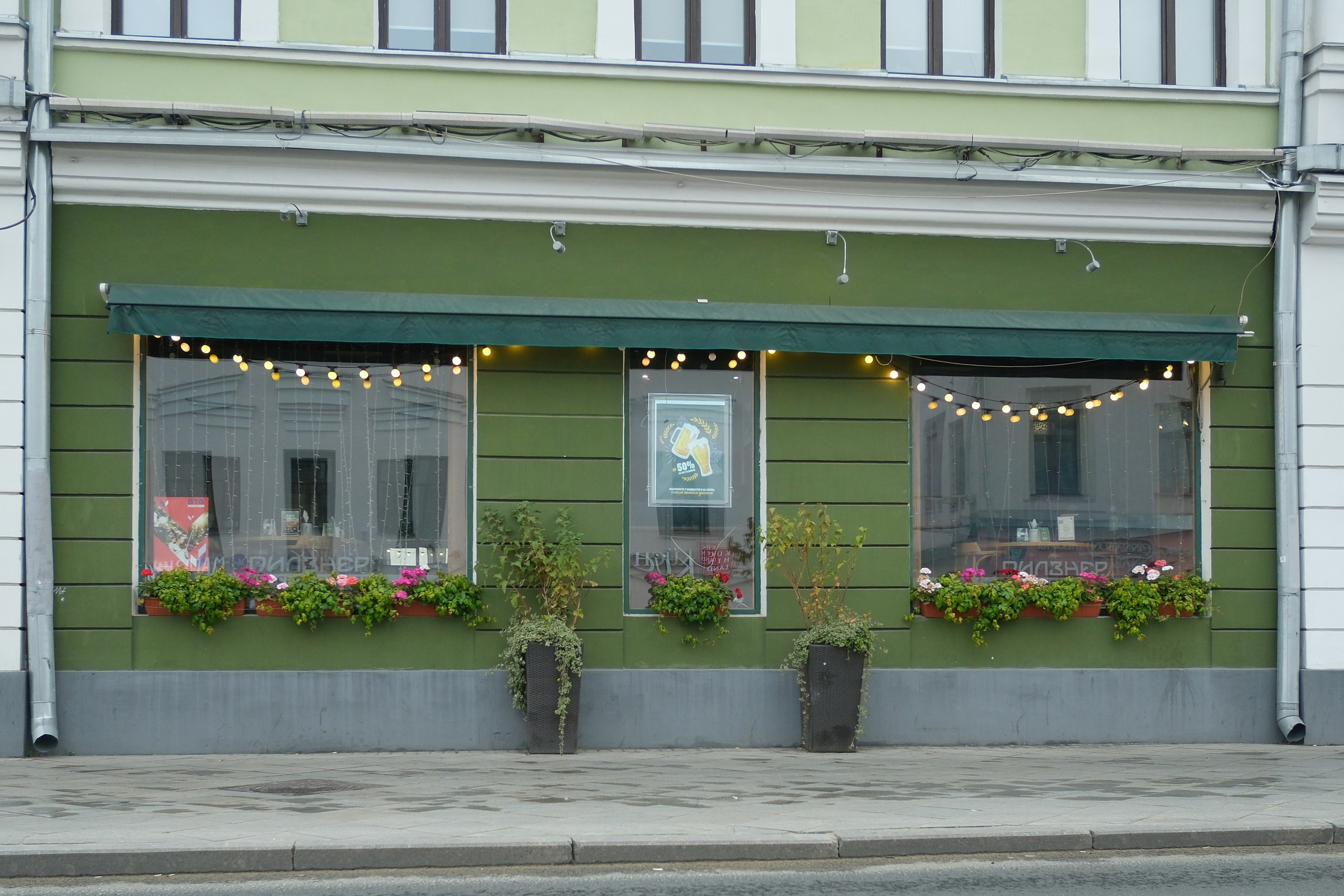 Сентябрь 2025. Улица, люди, жизнь…