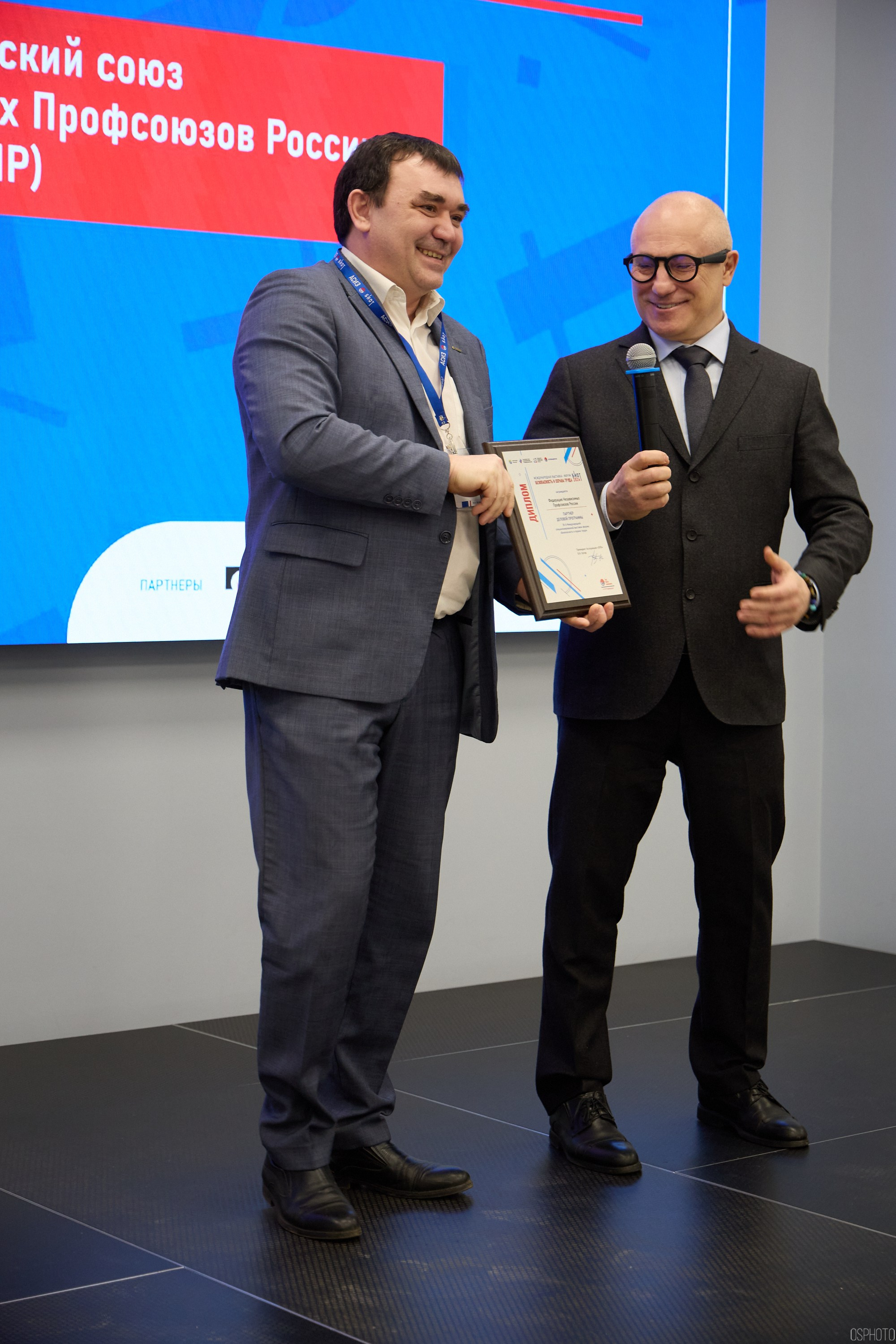 Награждение победителей выставки БИОТ 2024 | РСПП. OSPhoto