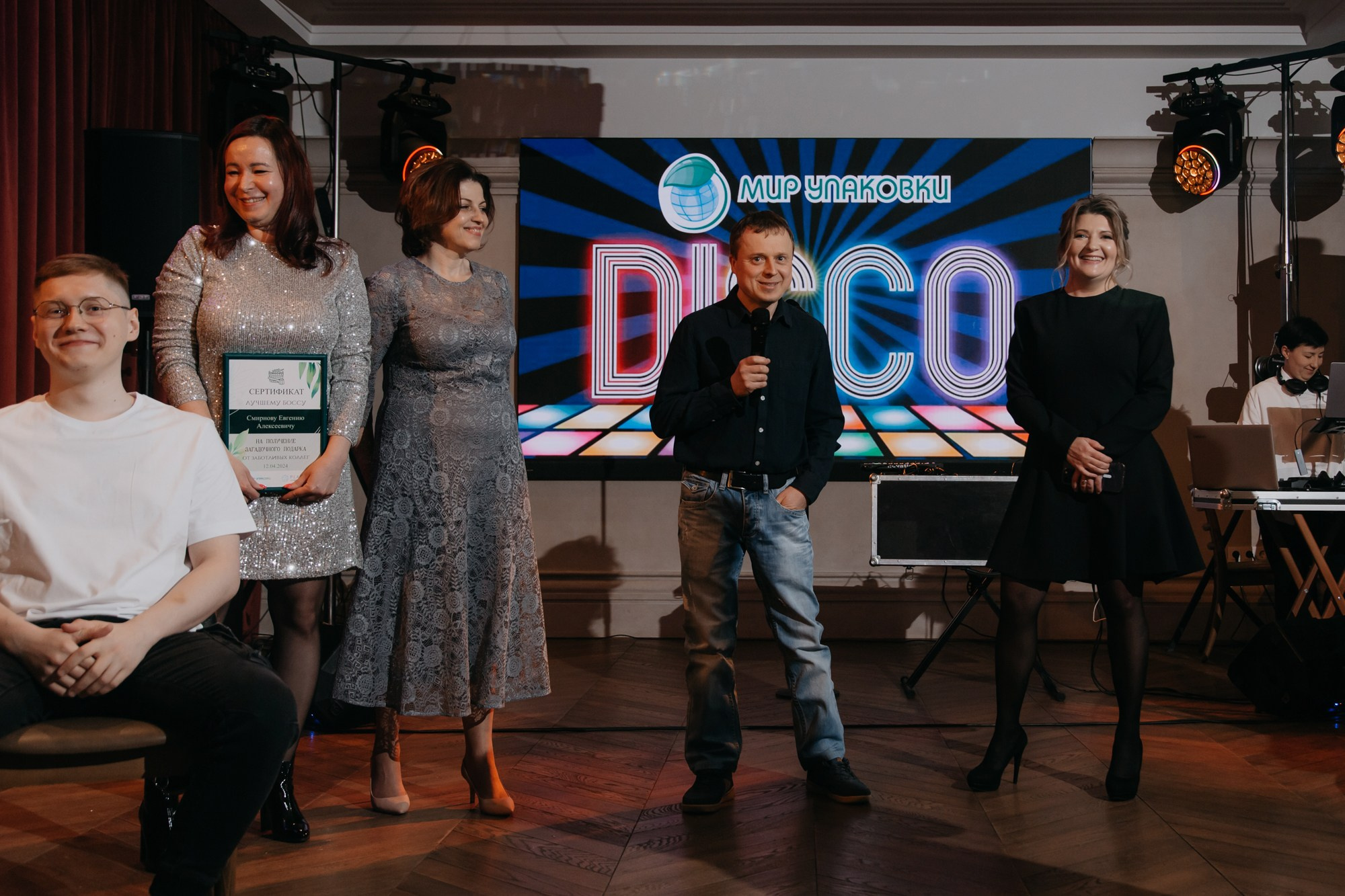 Lets Party / Мир Упаковки. Фотограф ваших событий