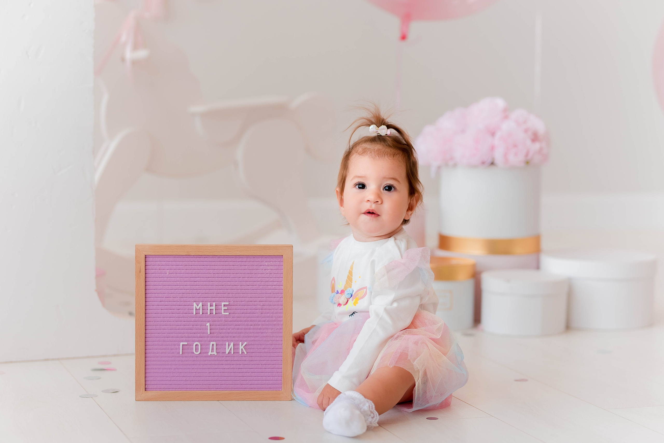 1 годик. Свадебный и семейный фотограф Яна Стражева. Волгоград, Москва