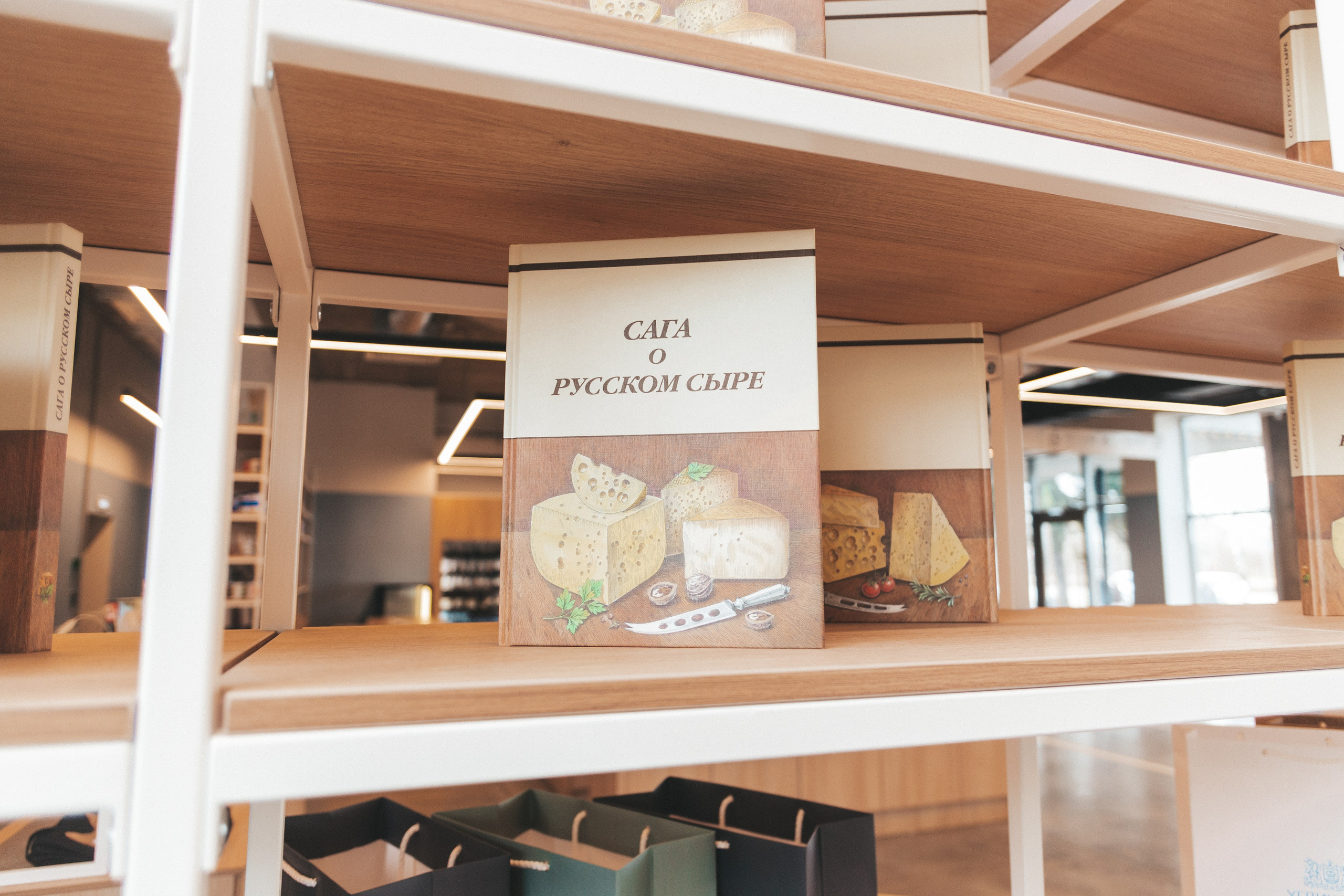 Музей-завод Сыр Культ Просвет. Фотограф в Ярославле Ольга Пыненкова