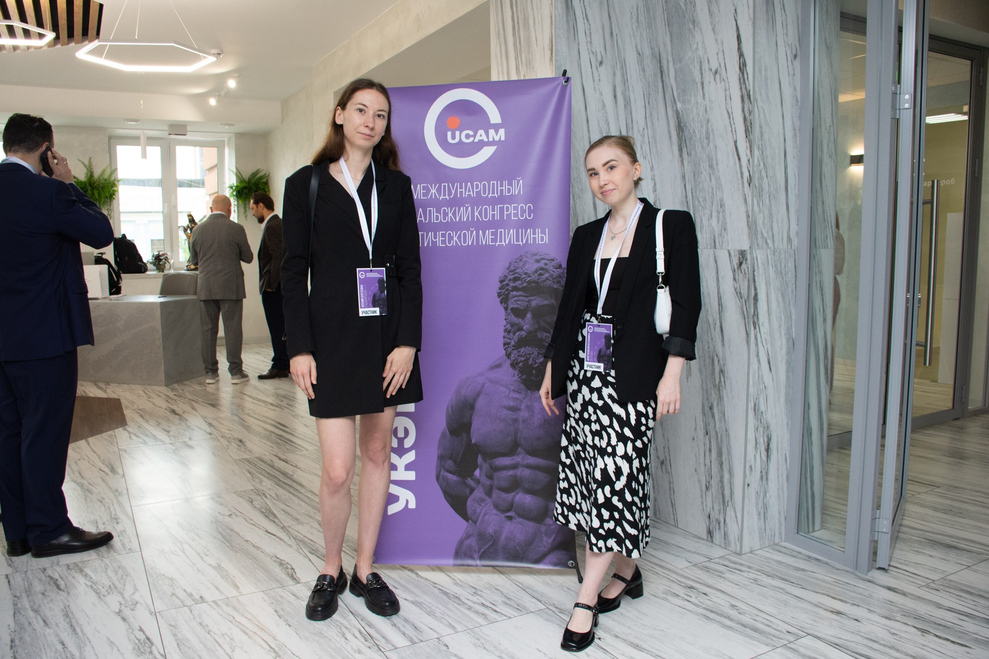 Международный уральский конгресс эстетической медицины. Фотограф Максим Буряк