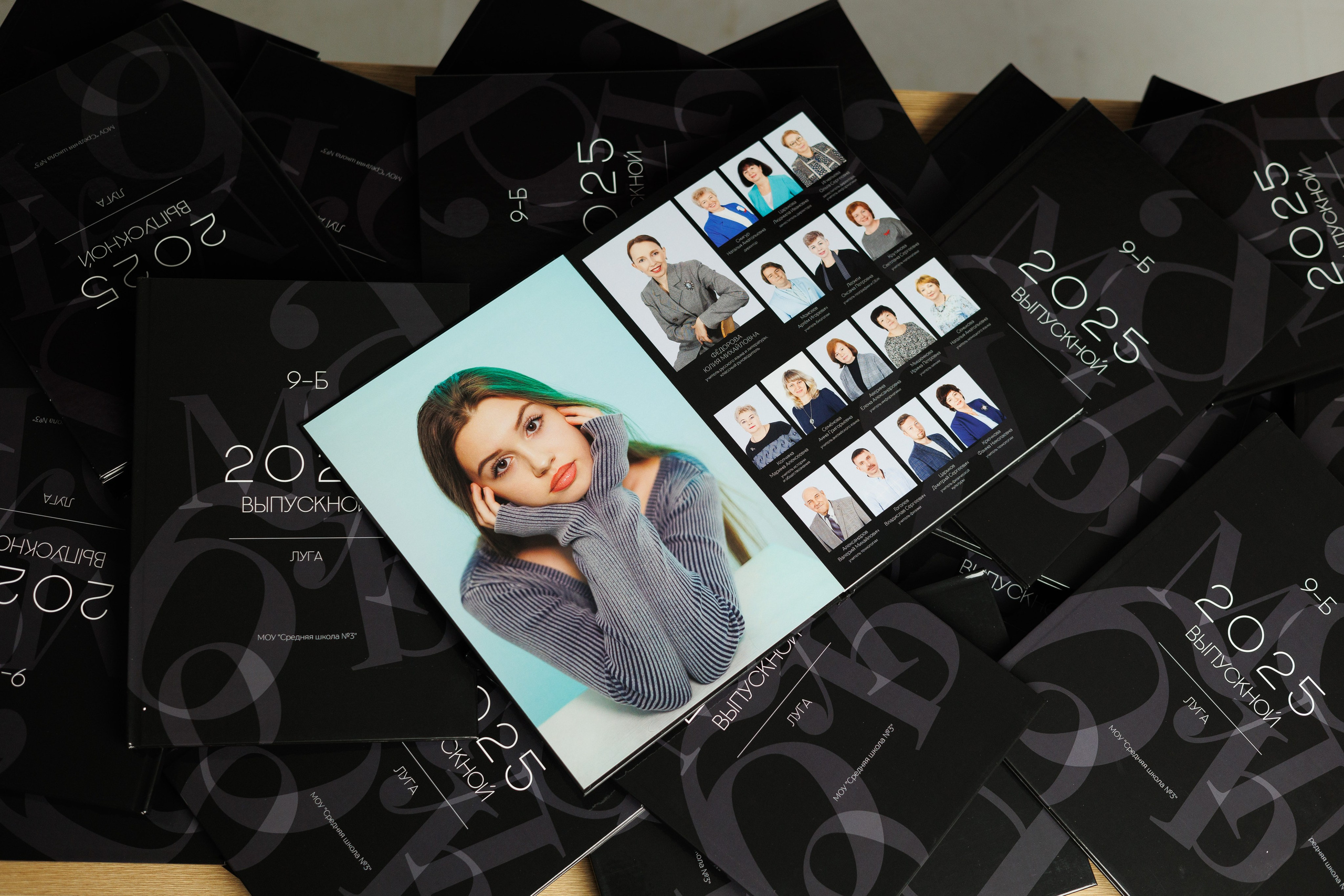 5 разв. для Цен-2. Выпускные альбомы в Луге/Школьные съёмки