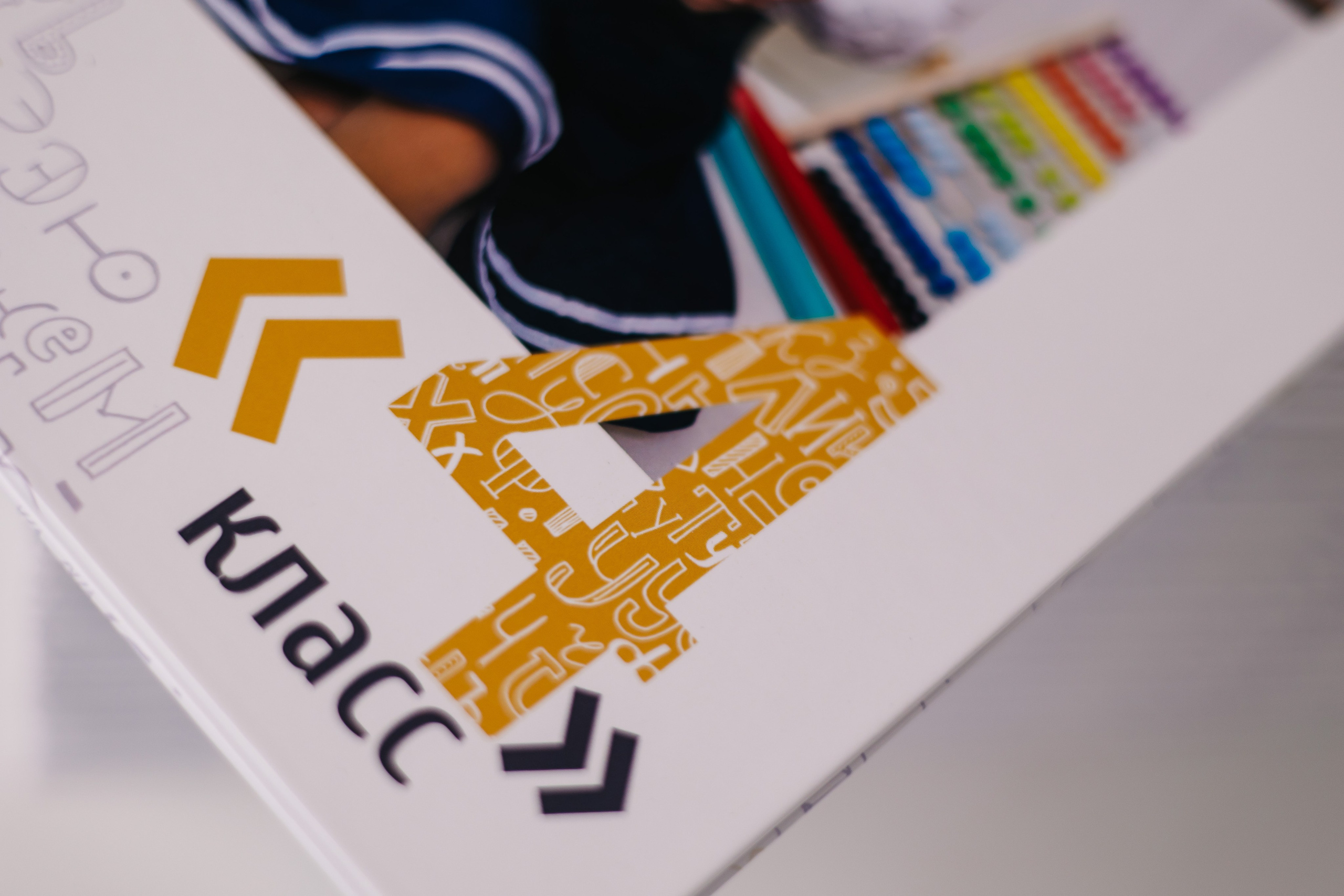 2 разв. для Цен-2. Выпускные альбомы в Луге/Школьные съёмки