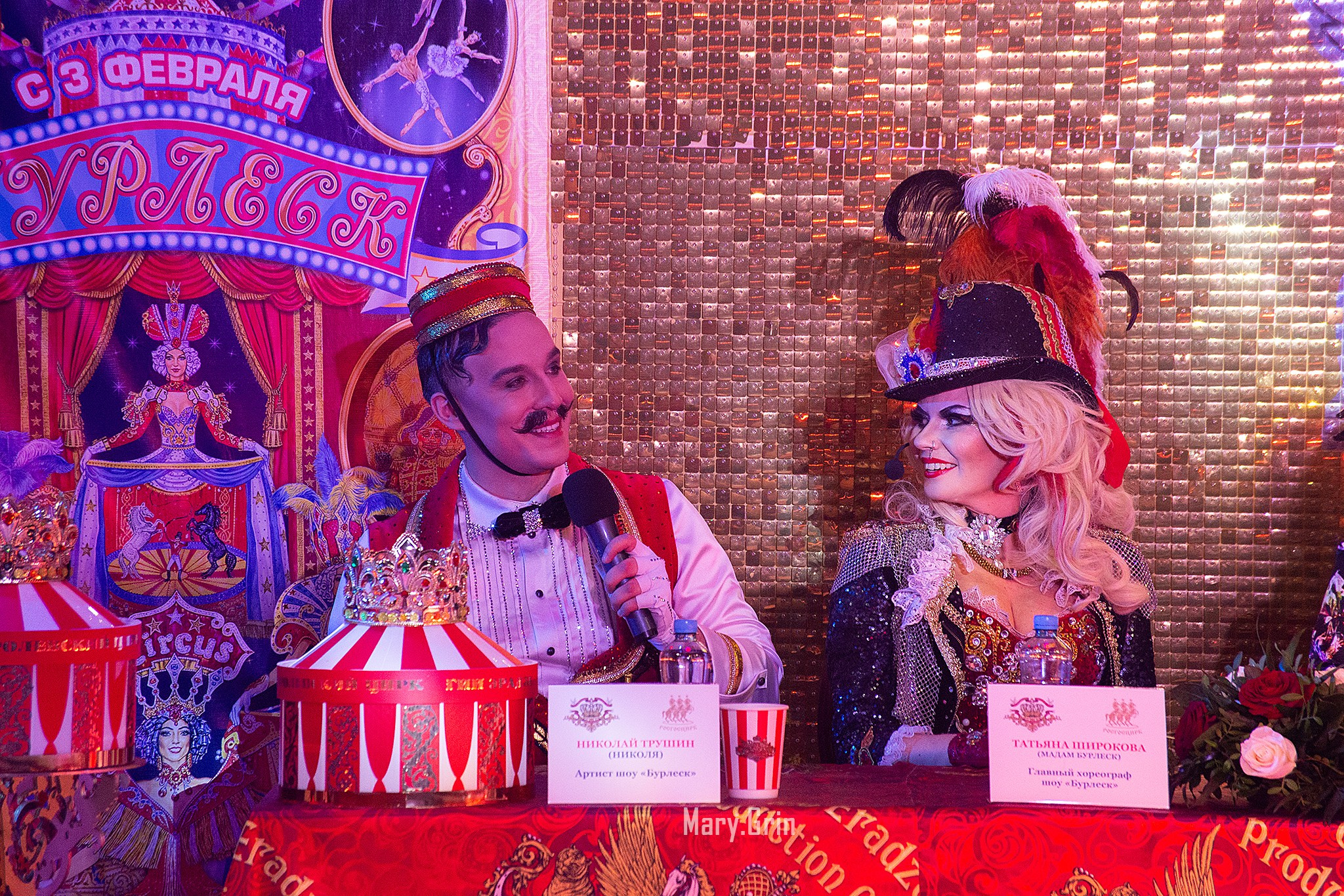 Цирк Гии Эрадзе. Детский и семейный фотограф, фотограф мероприятий Нижний Новгород