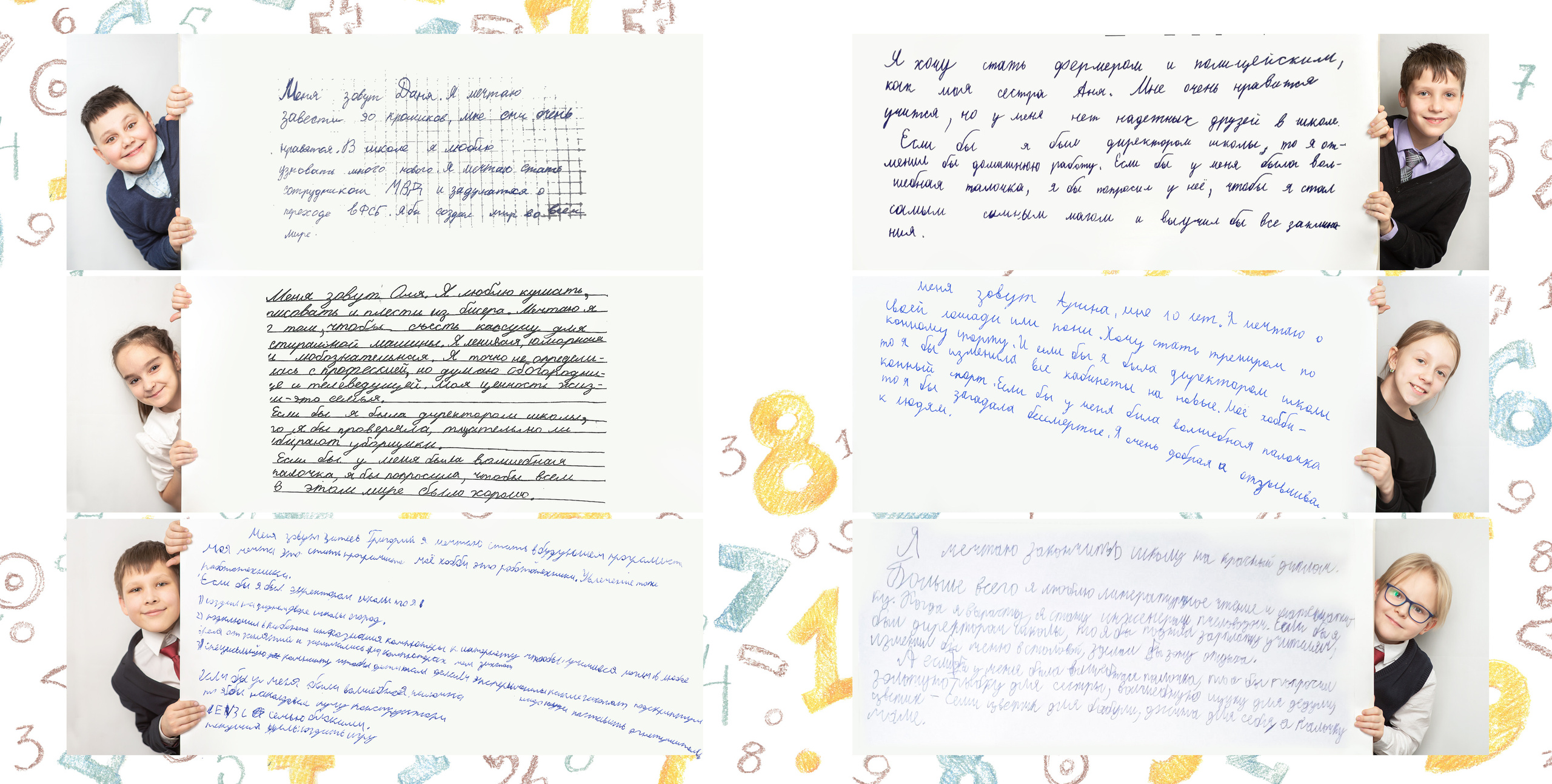 НАЧАЛЬНАЯ ШКОЛА. Семейный фотограф в Ярославле Екатерина Затеева