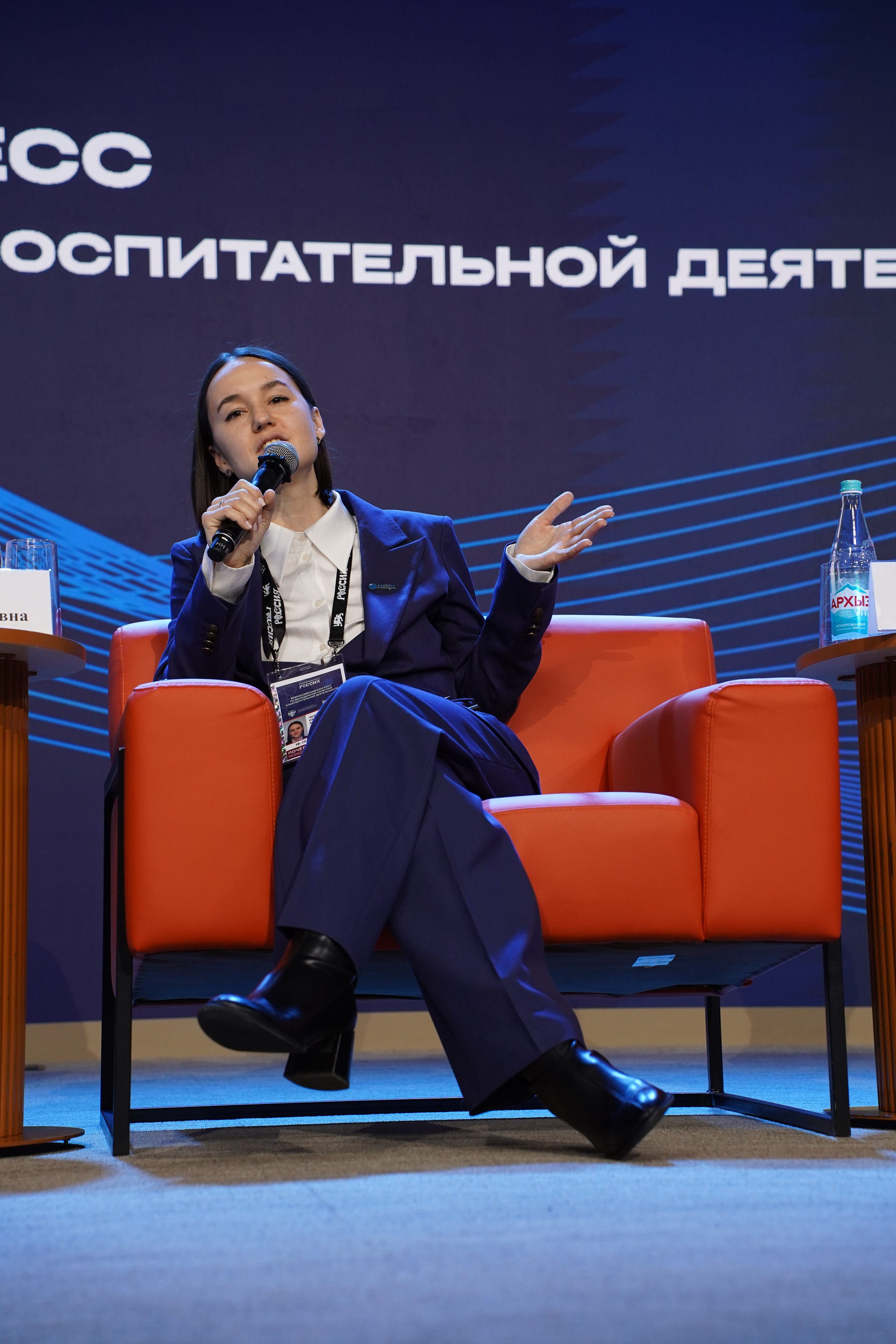 Всероссийский конгресс по молодежной политике. Фотограф