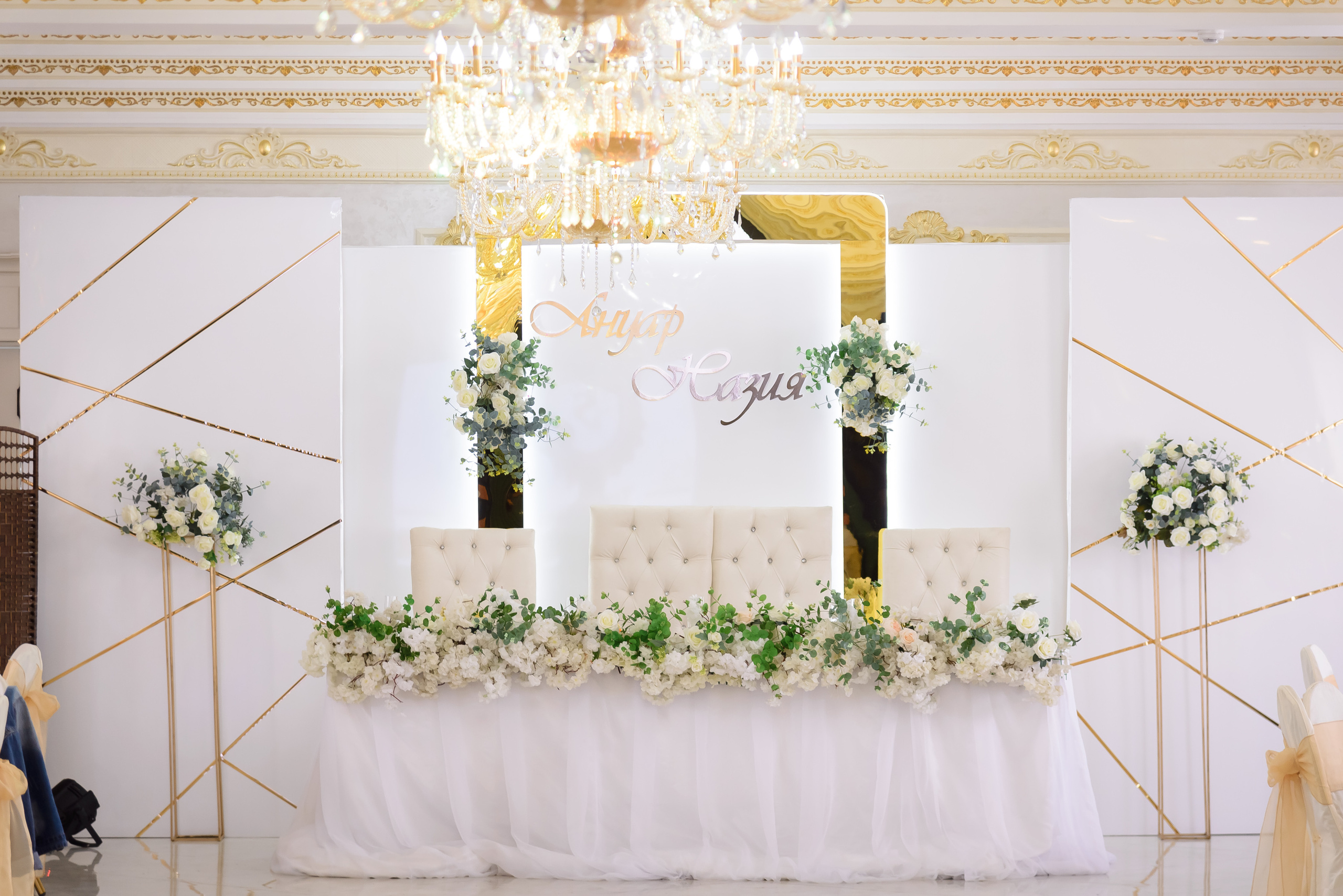 NAZIA QUZ UZATY. Ельжан Куттыгожин