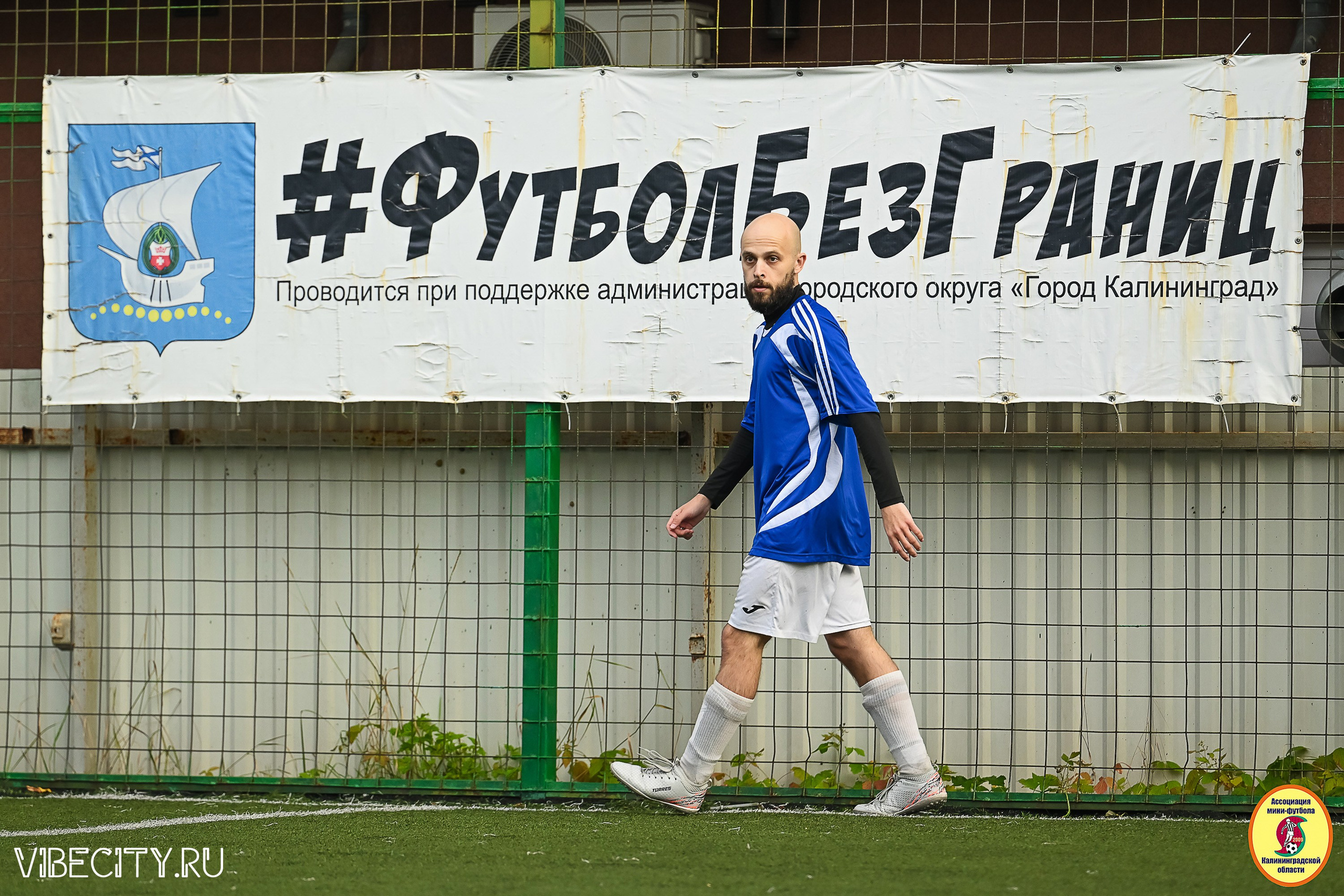 ИГРЫ ПЛЕЙ-ОФФ ПЕРВОГО ДИВИЗИОНА МИНИ-ФУТБОЛЬНОЙ ЛИГИ. VIBECITY.RU Вайб Сити Ру Фоторепортажи Фотоотчеты Калининград