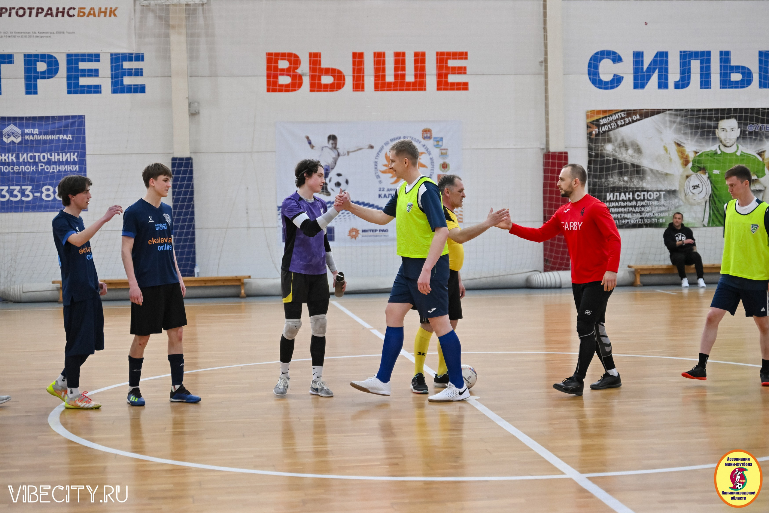 8 тур Корпоративной Бизнес-Лиги по футзалу. VIBECITY.RU Вайб Сити Ру Фоторепортажи Фотоотчеты Калининград