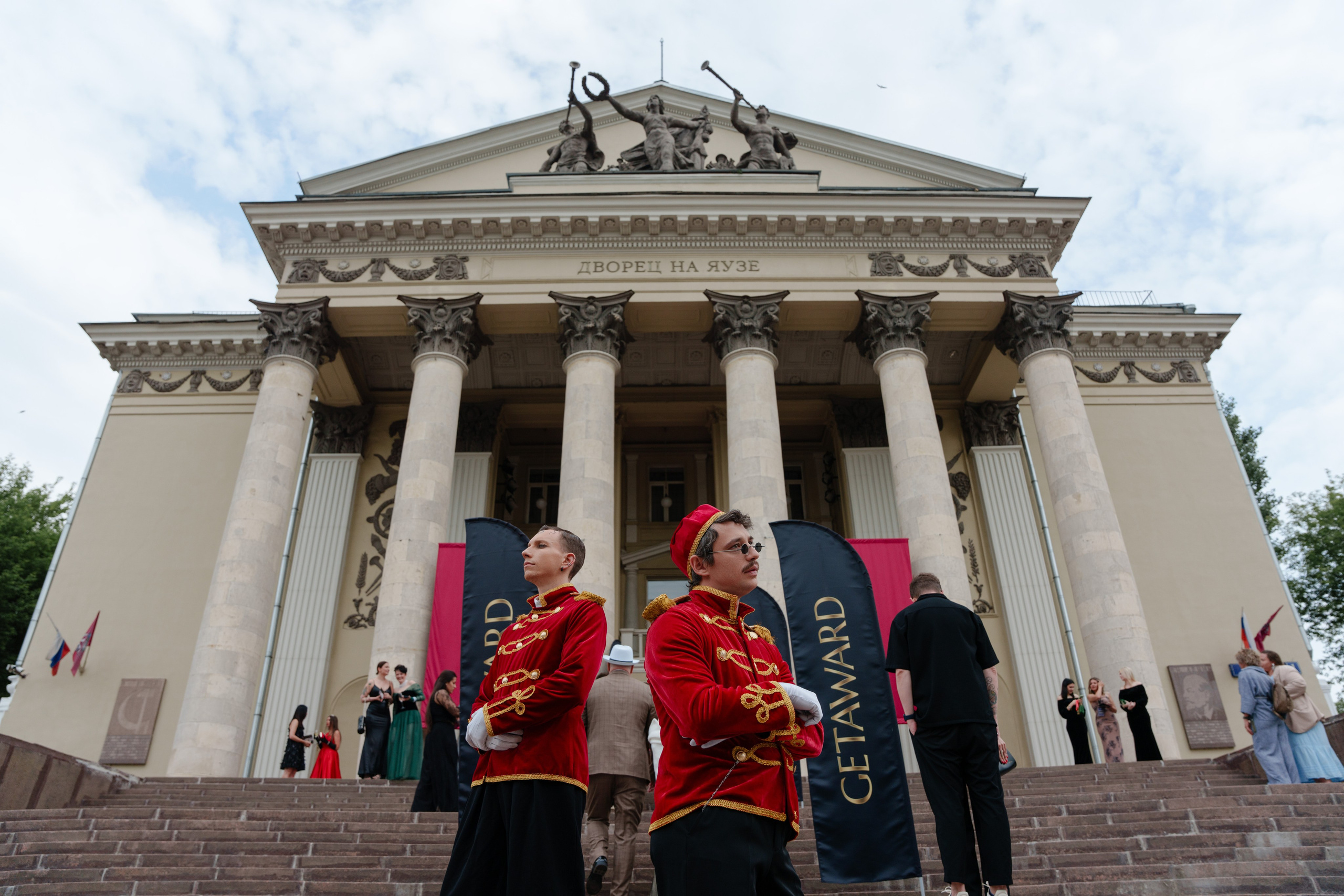 GETAWARD Дворец на Яузе